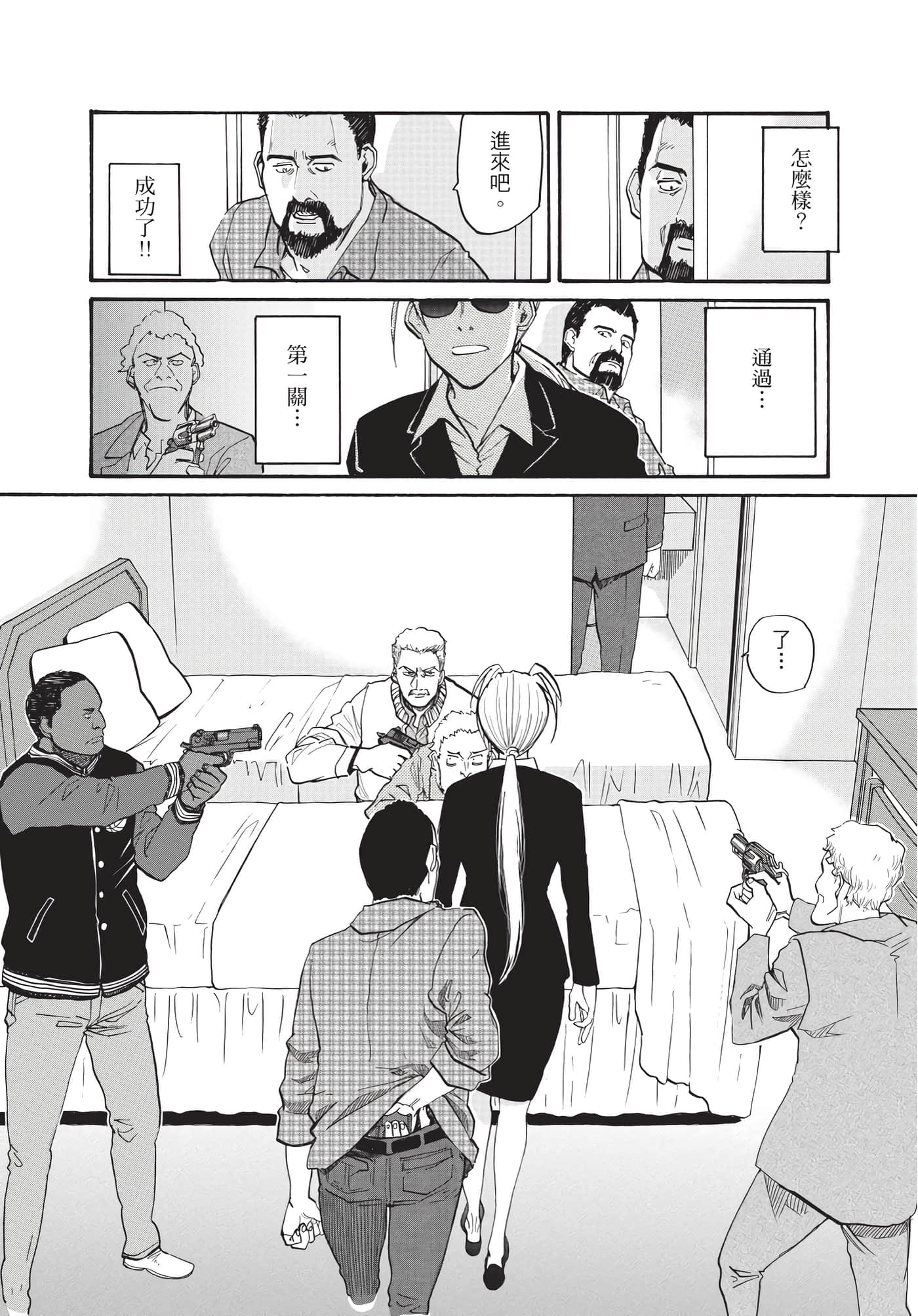 第 113 页