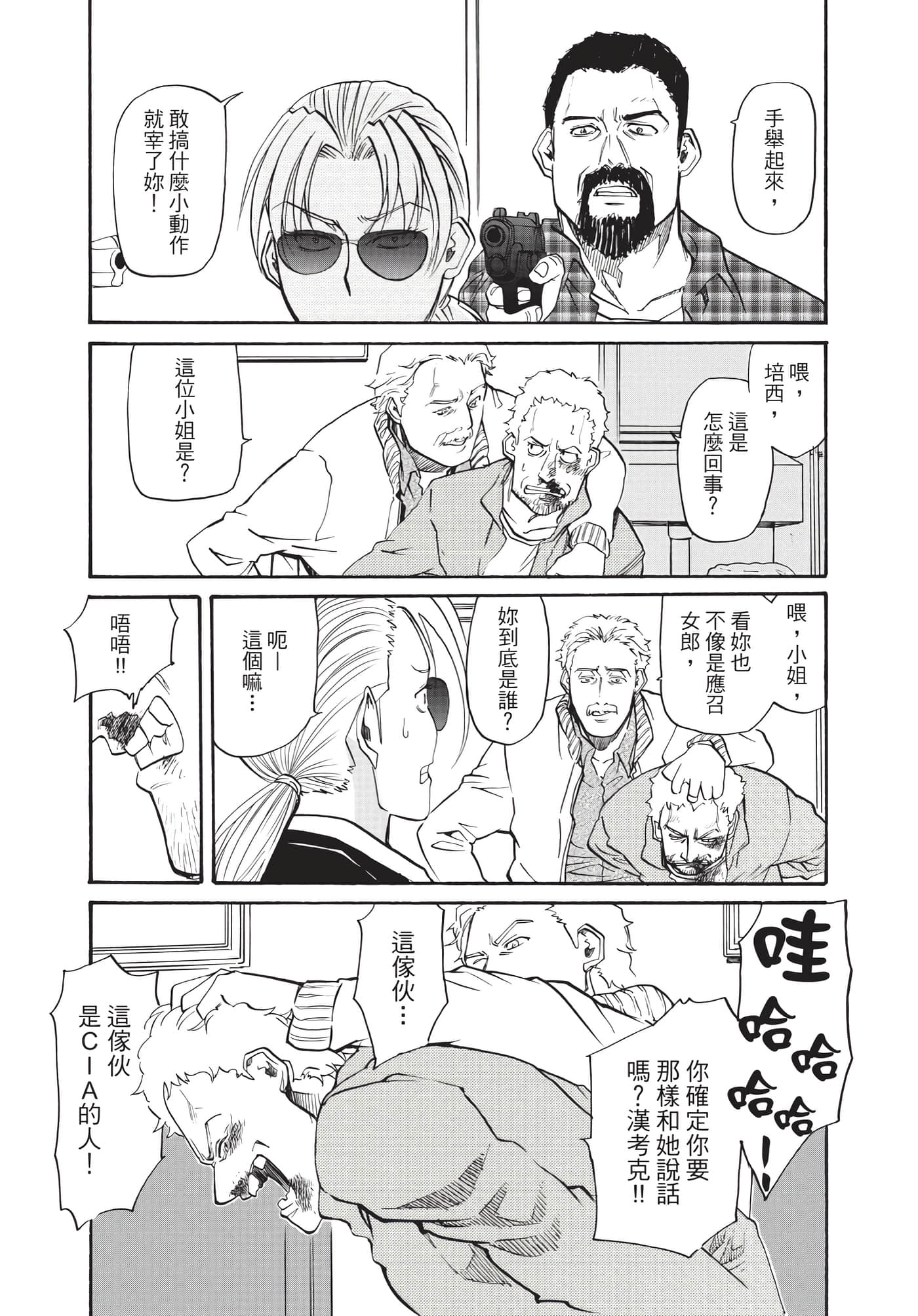 第 114 页