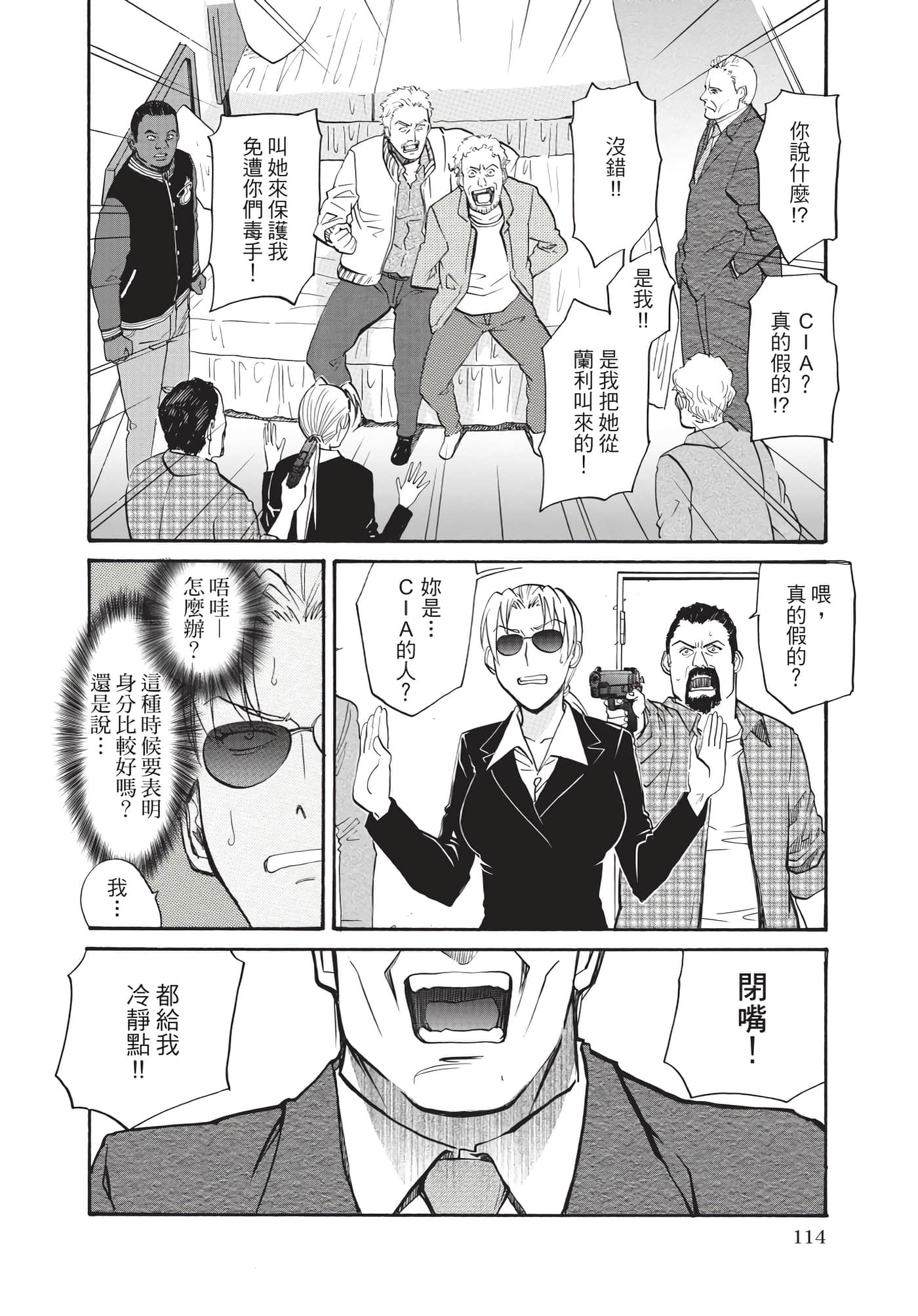 第 115 页