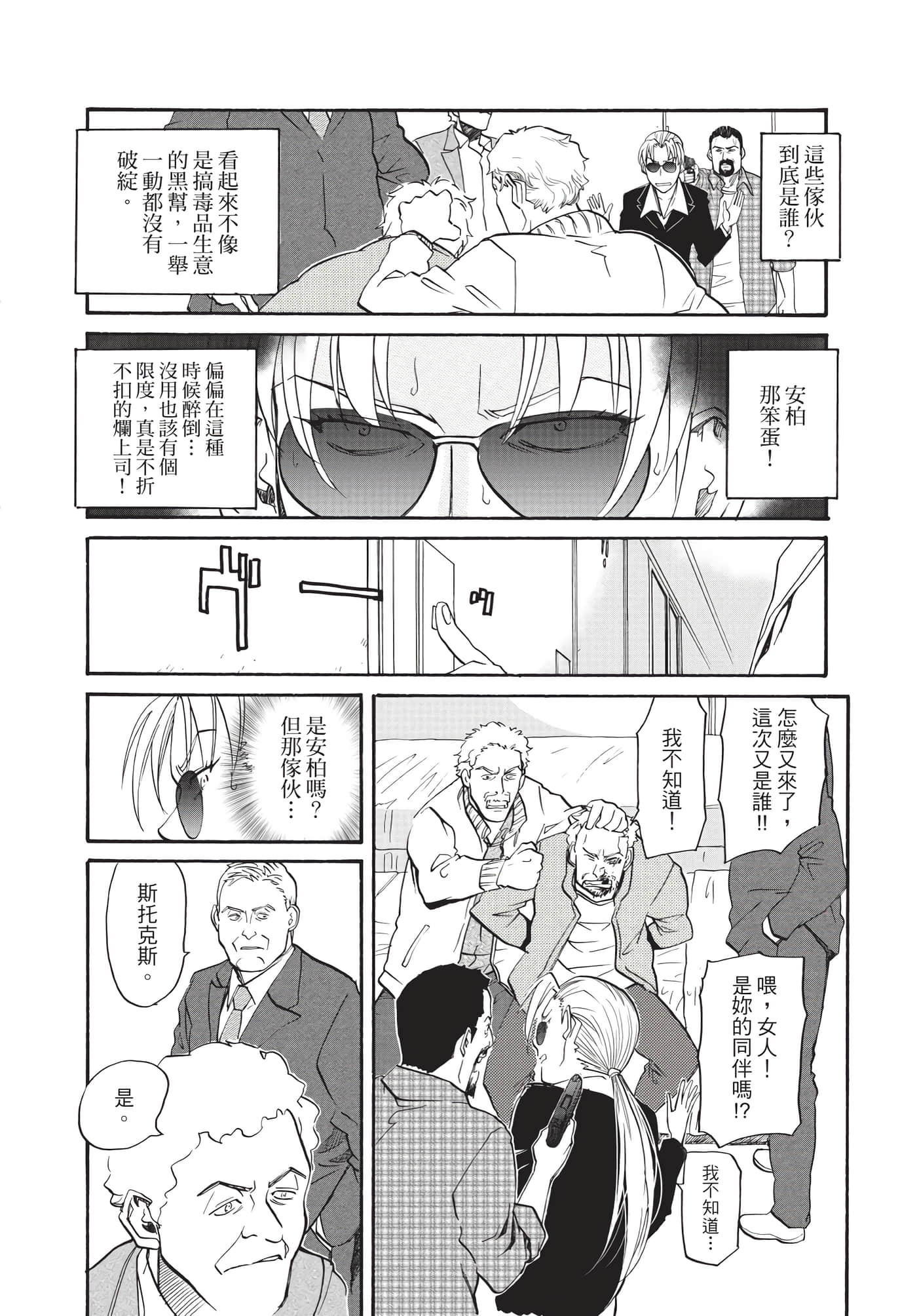 第 117 页