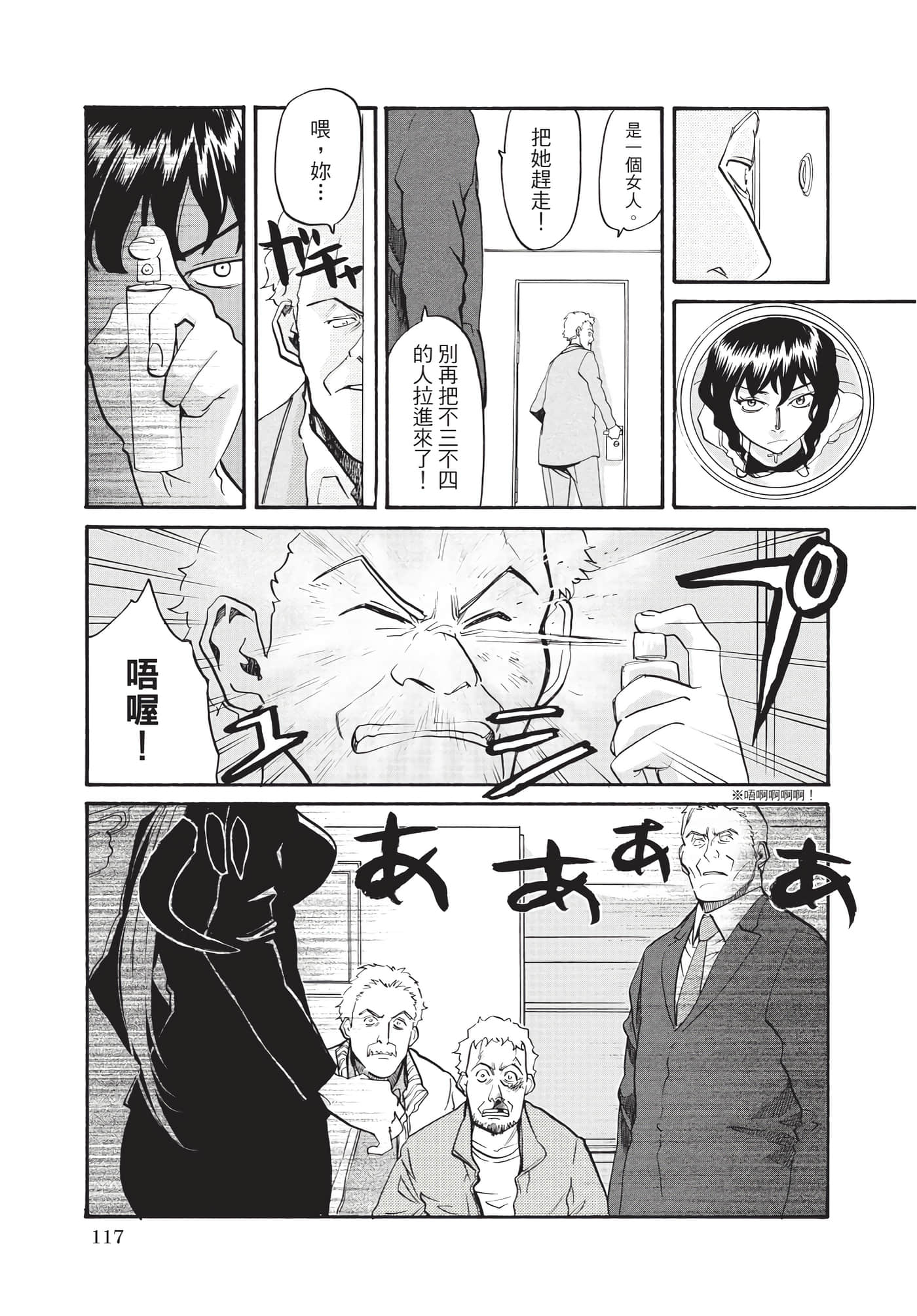 第 118 页
