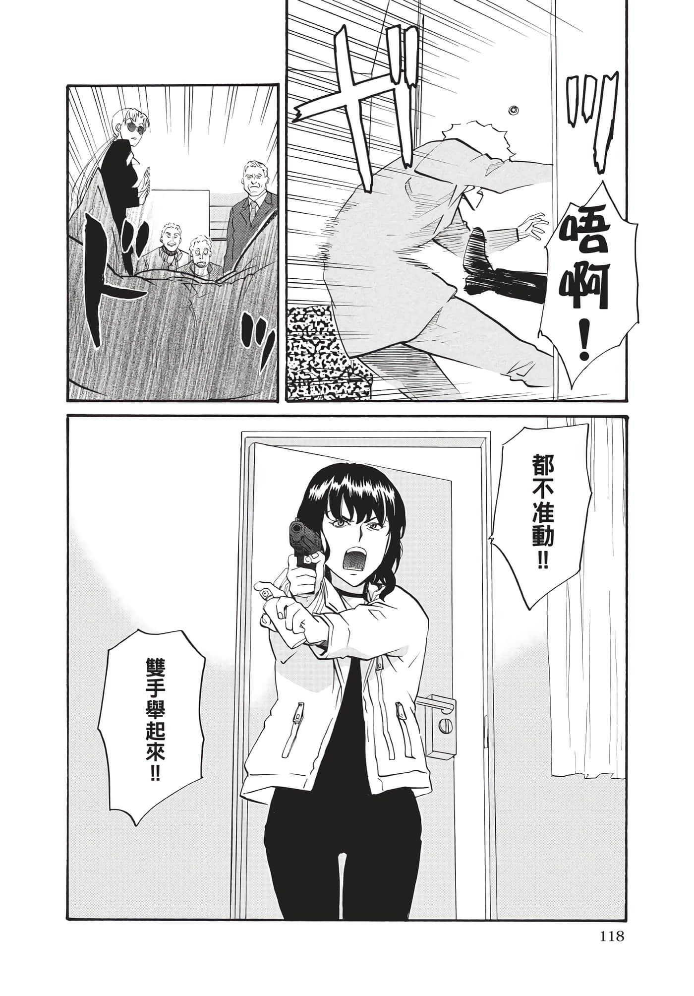 第 119 页