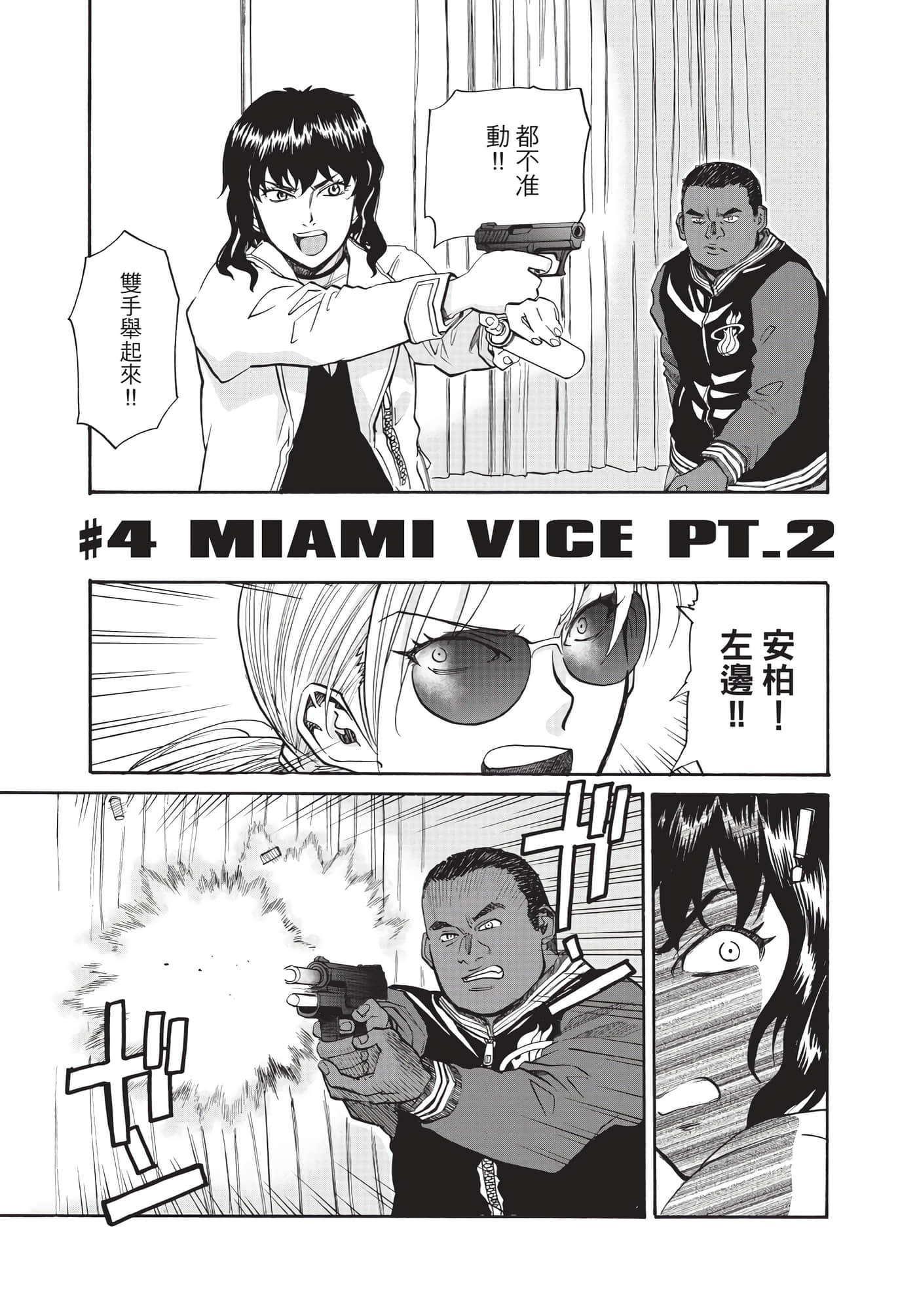 第 120 页