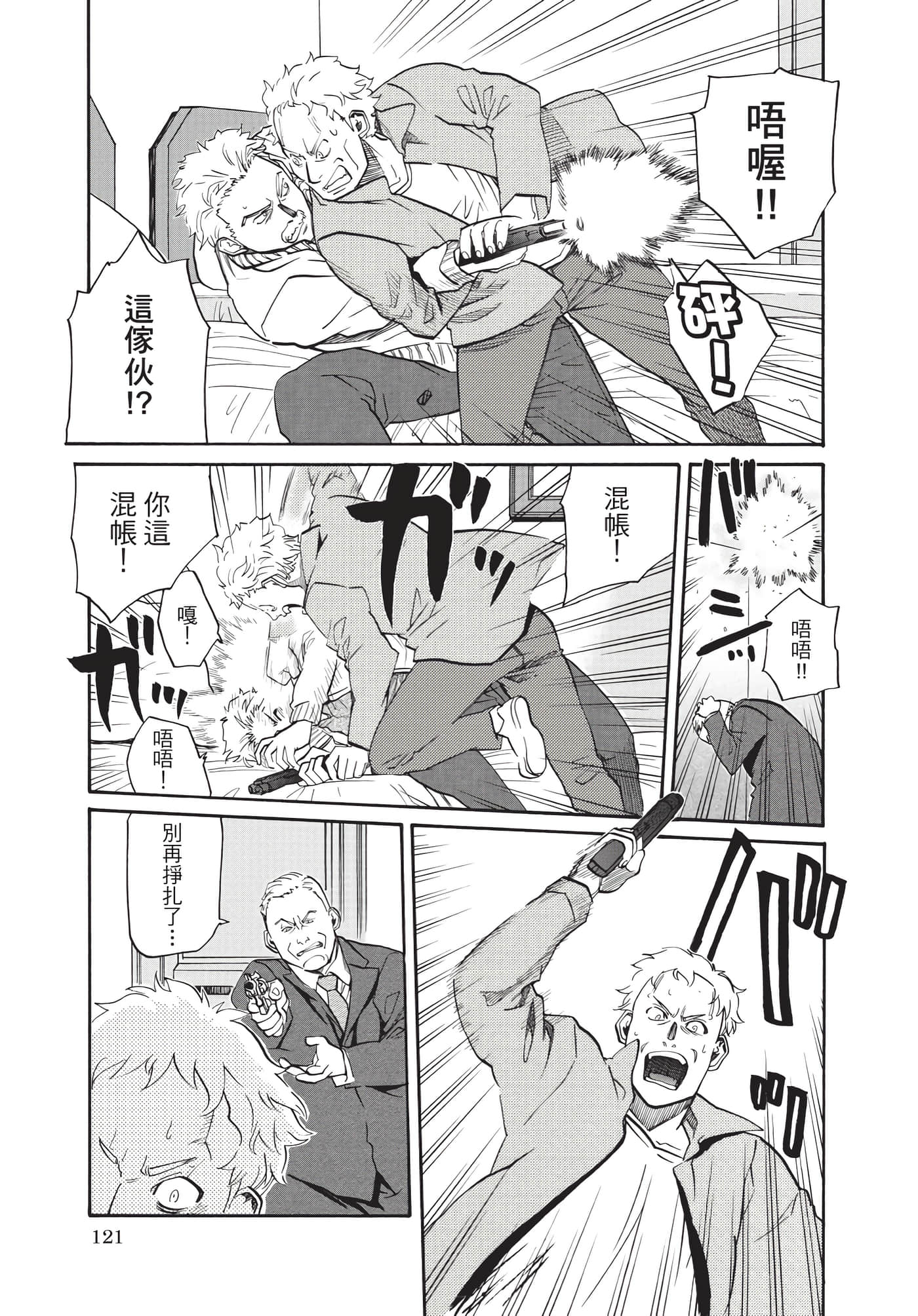 第 122 页