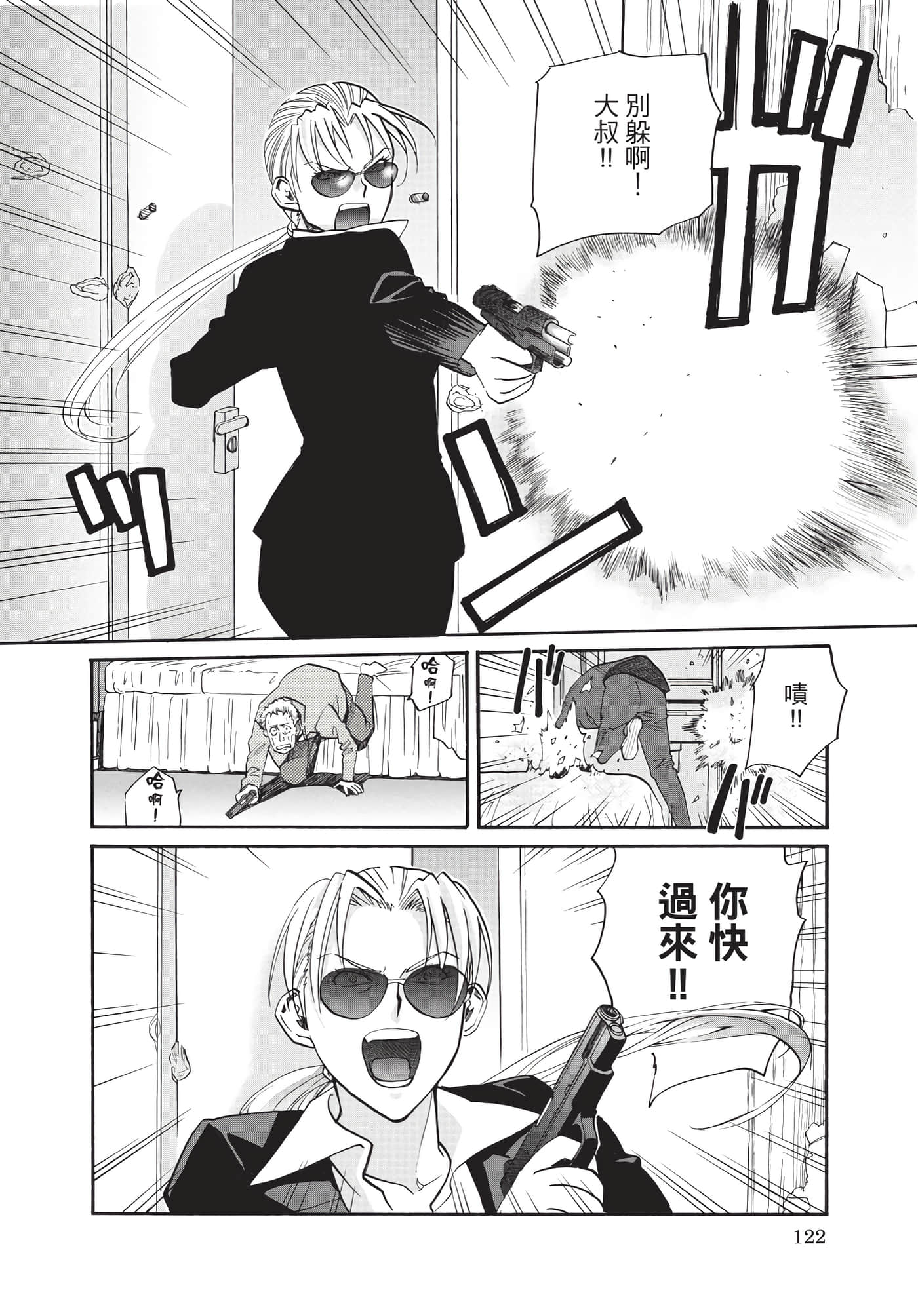 第 123 页