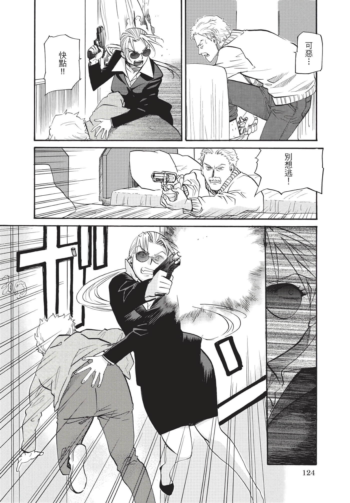 第 125 页