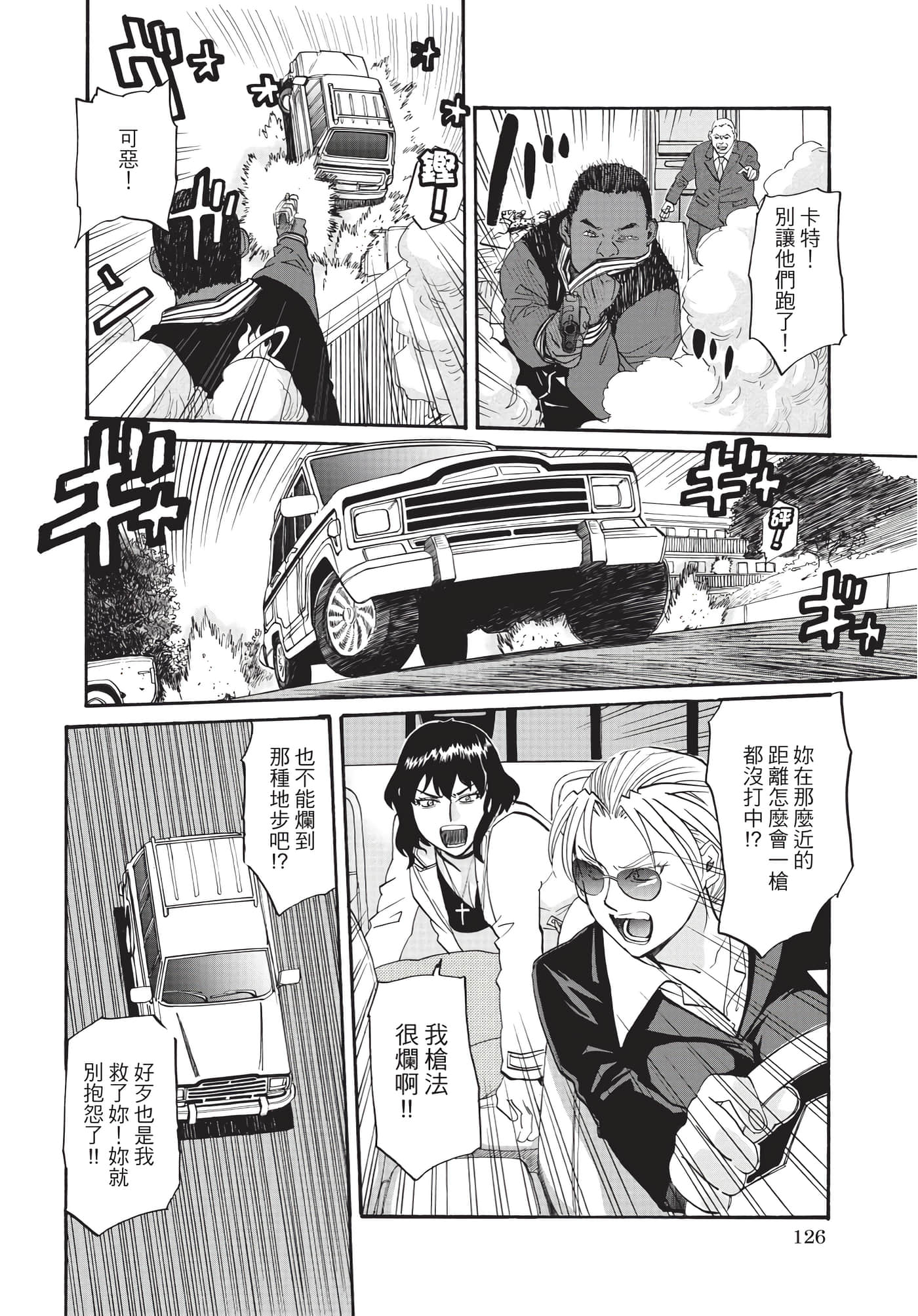 第 127 页