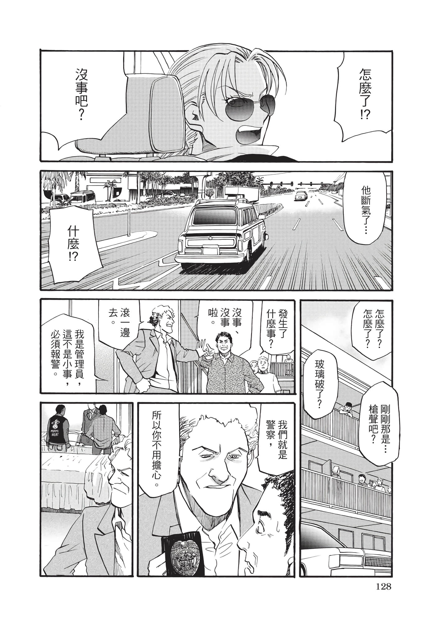 第 129 页