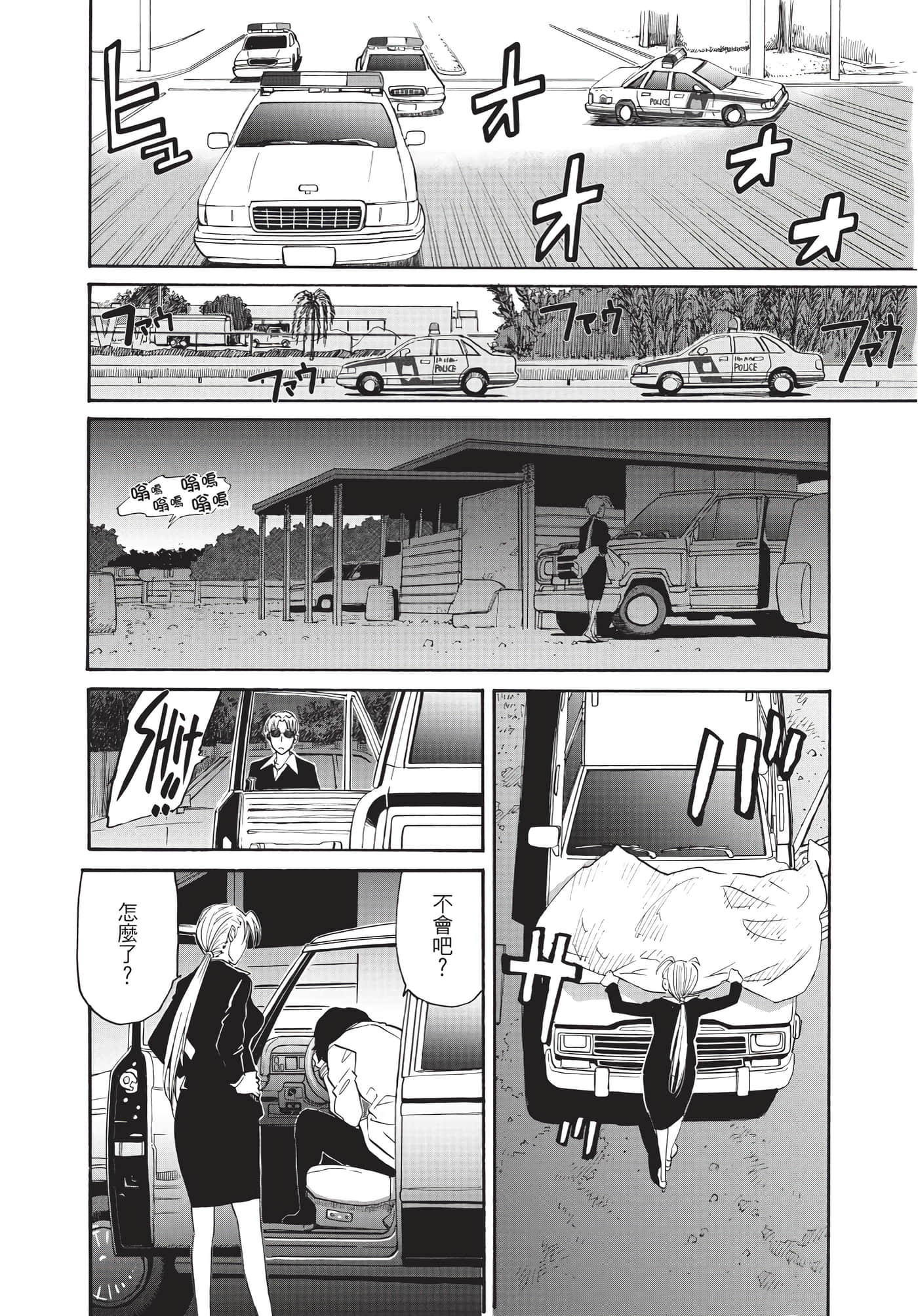 第 131 页