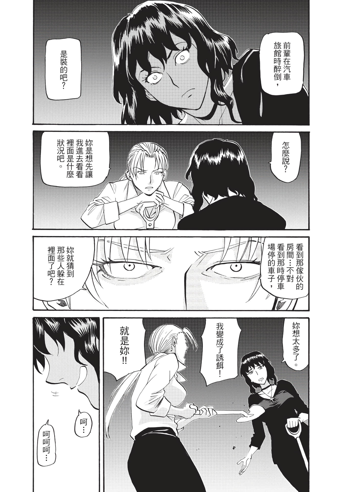 第 136 页