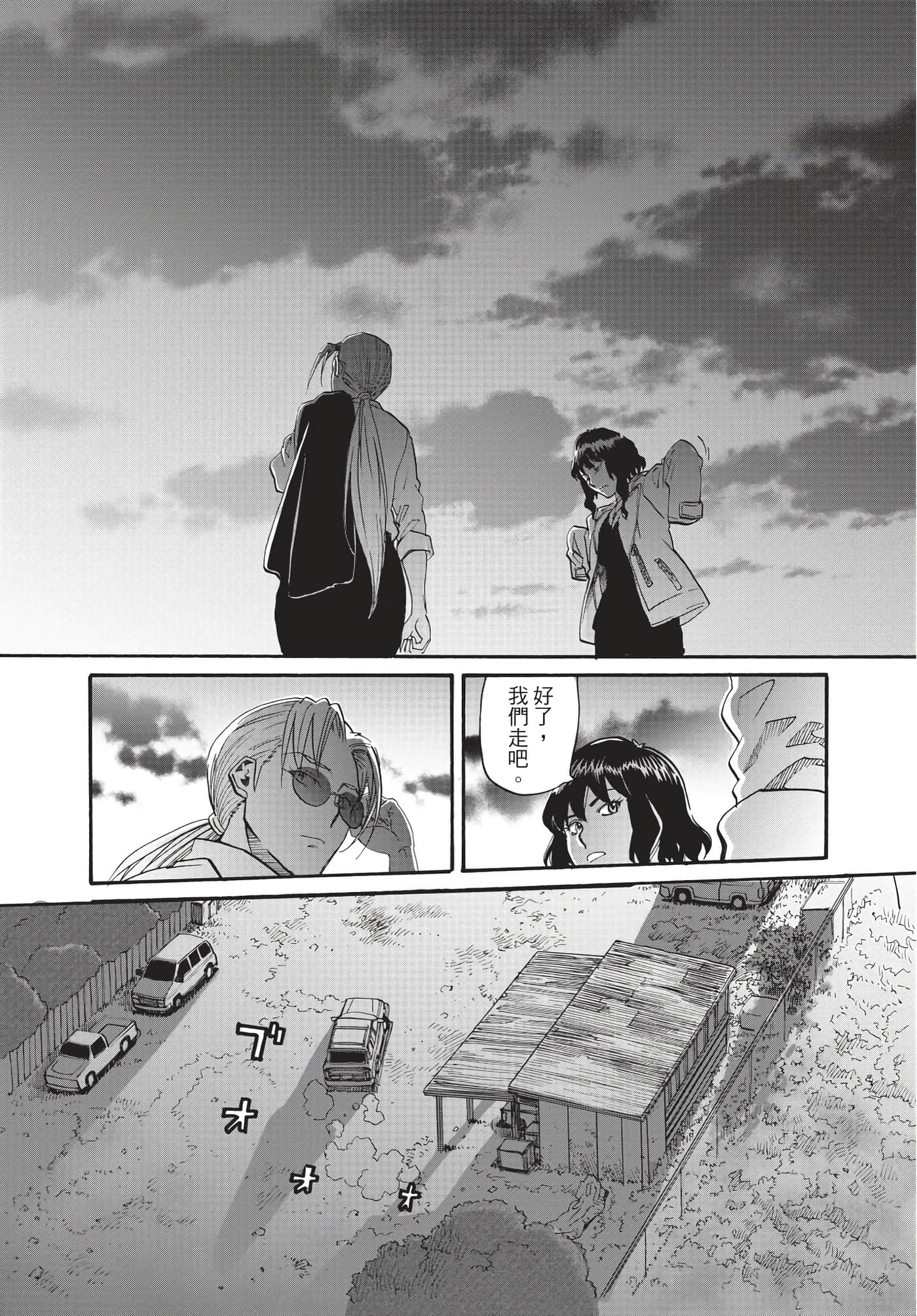 第 140 页