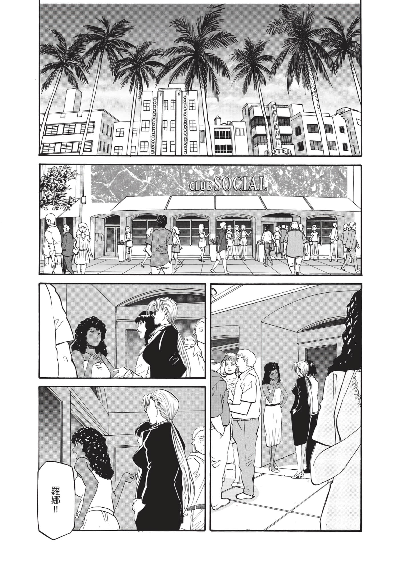 第 142 页
