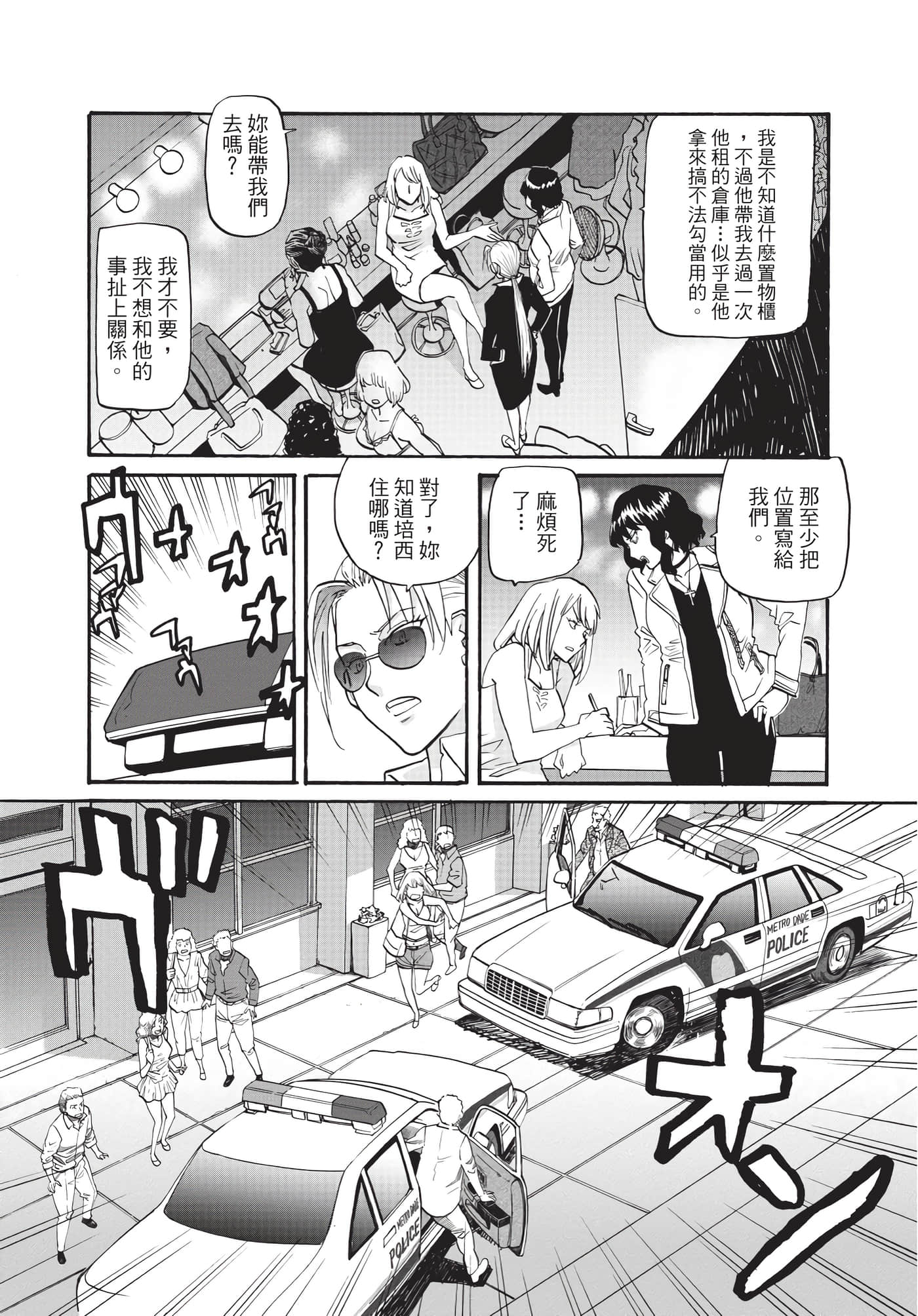 第 144 页