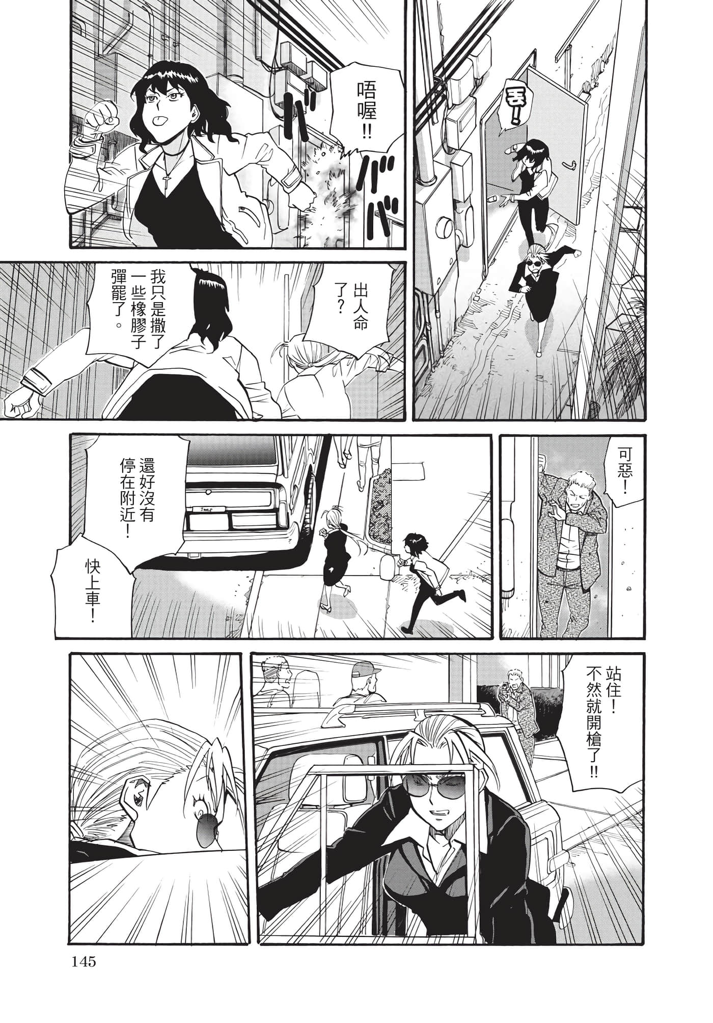 第 146 页