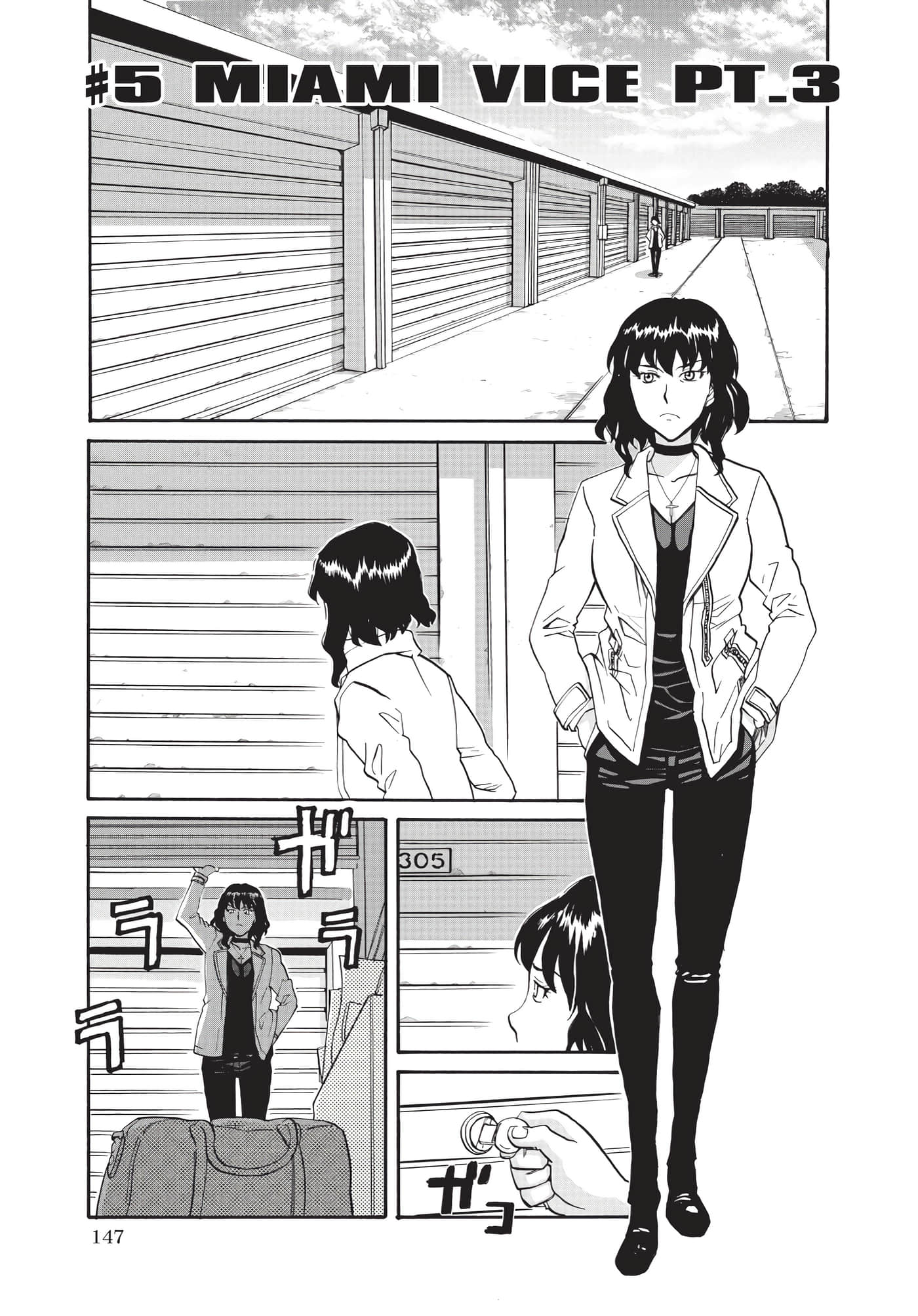 第 148 页