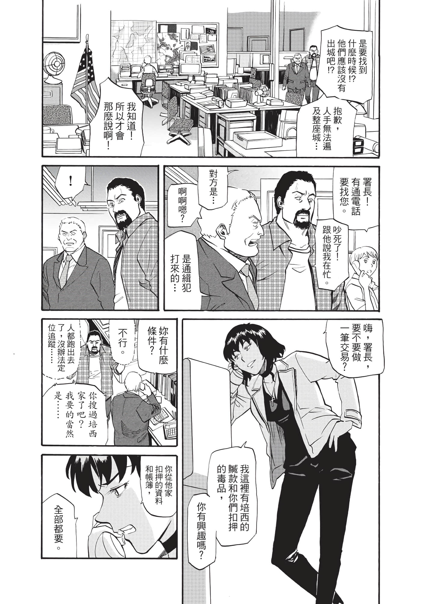 第 151 页