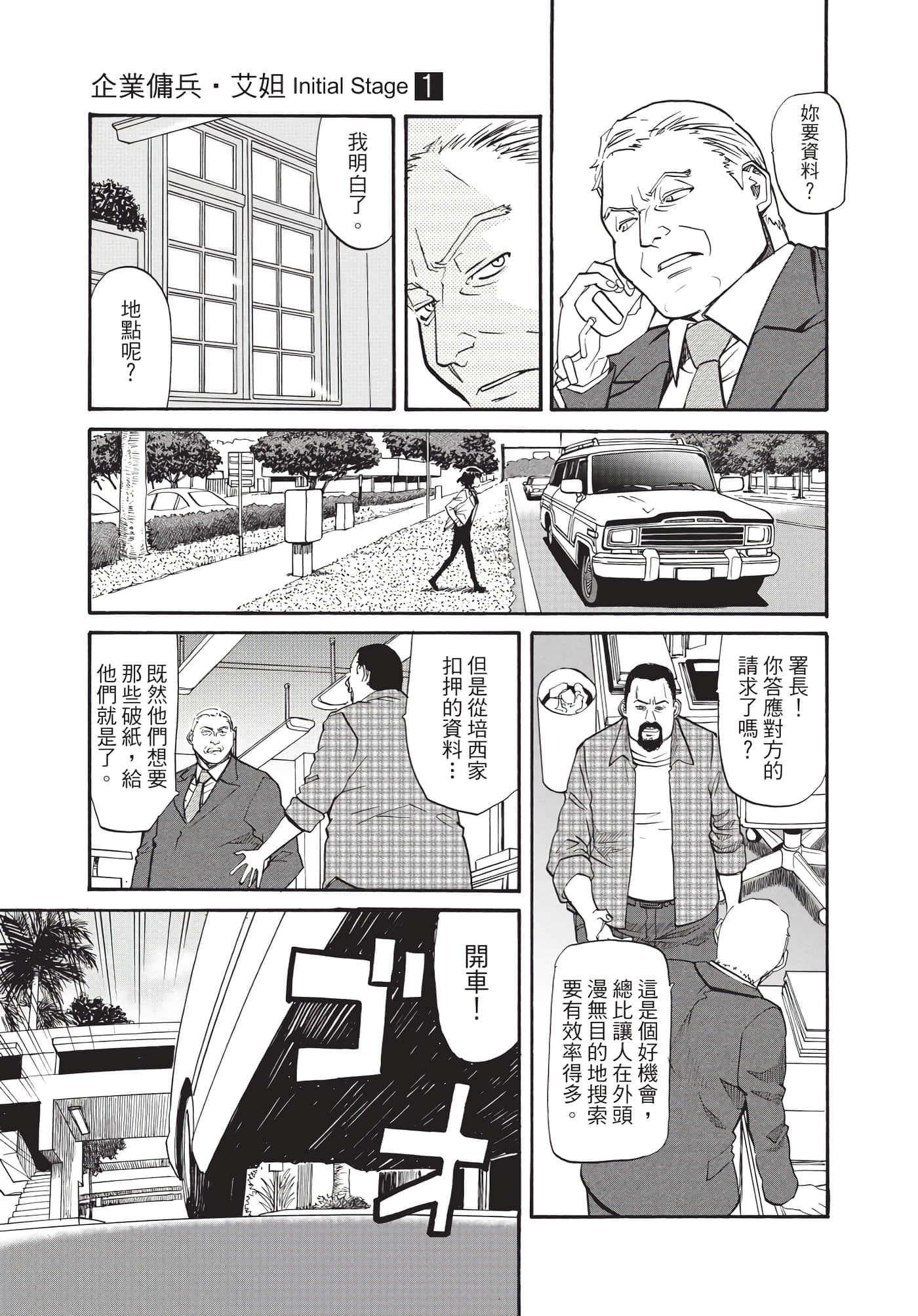 第 152 页
