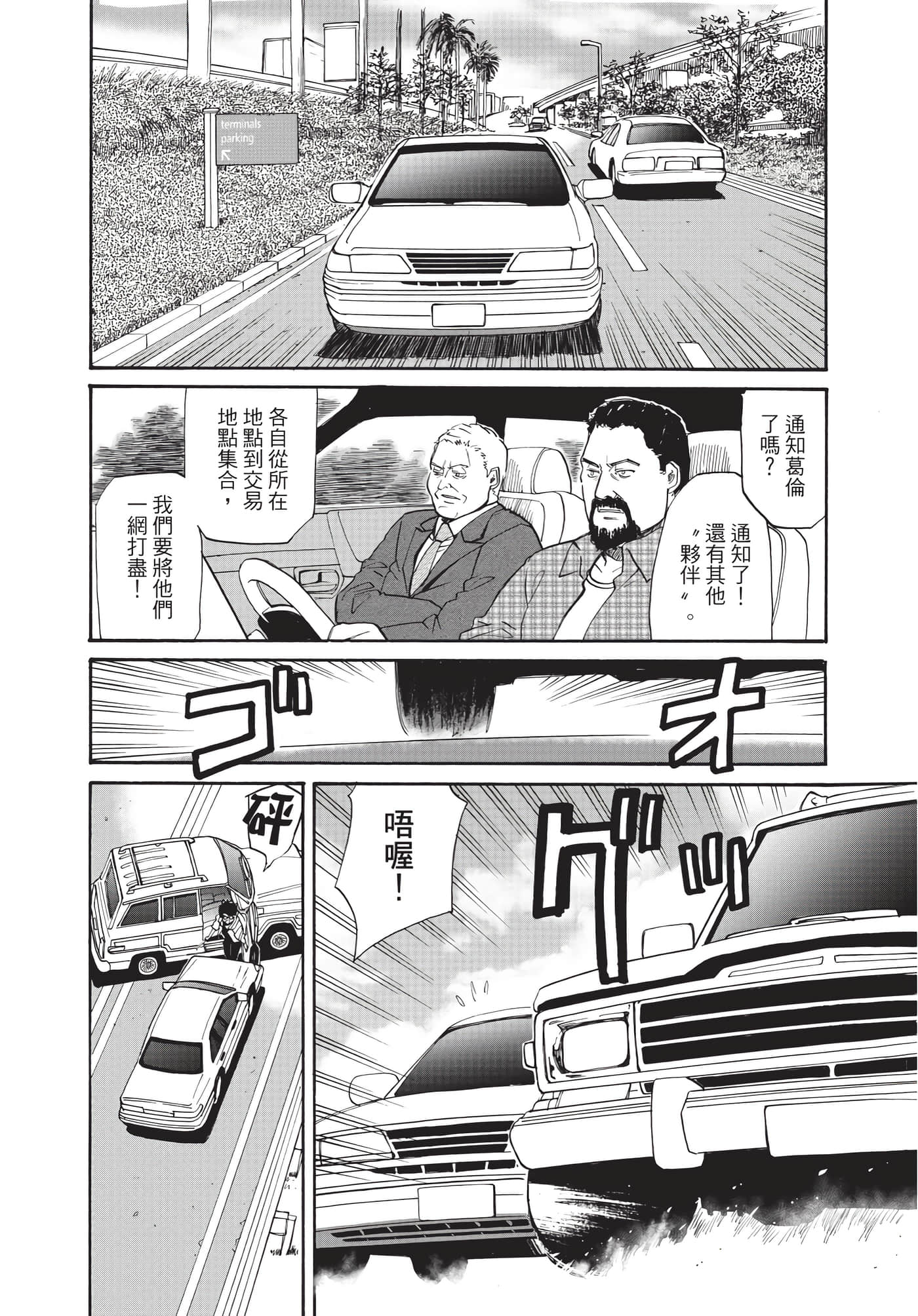 第 153 页