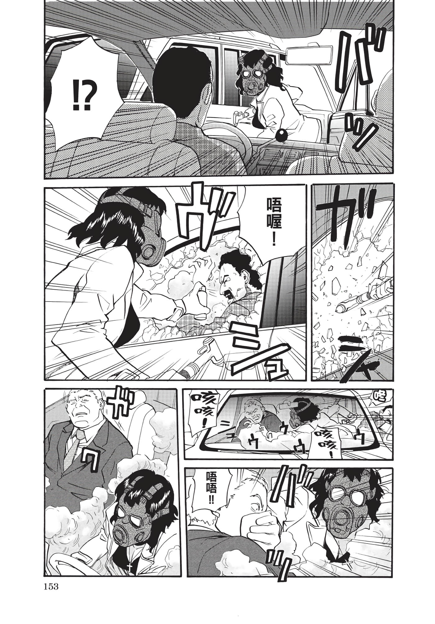 第 154 页