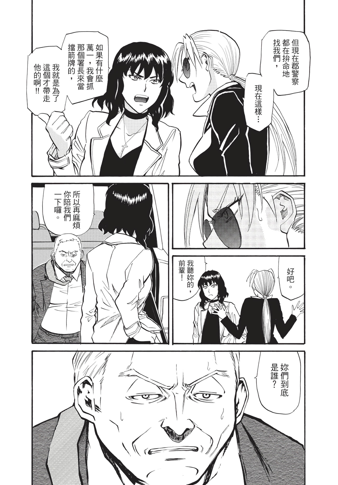 第 157 页