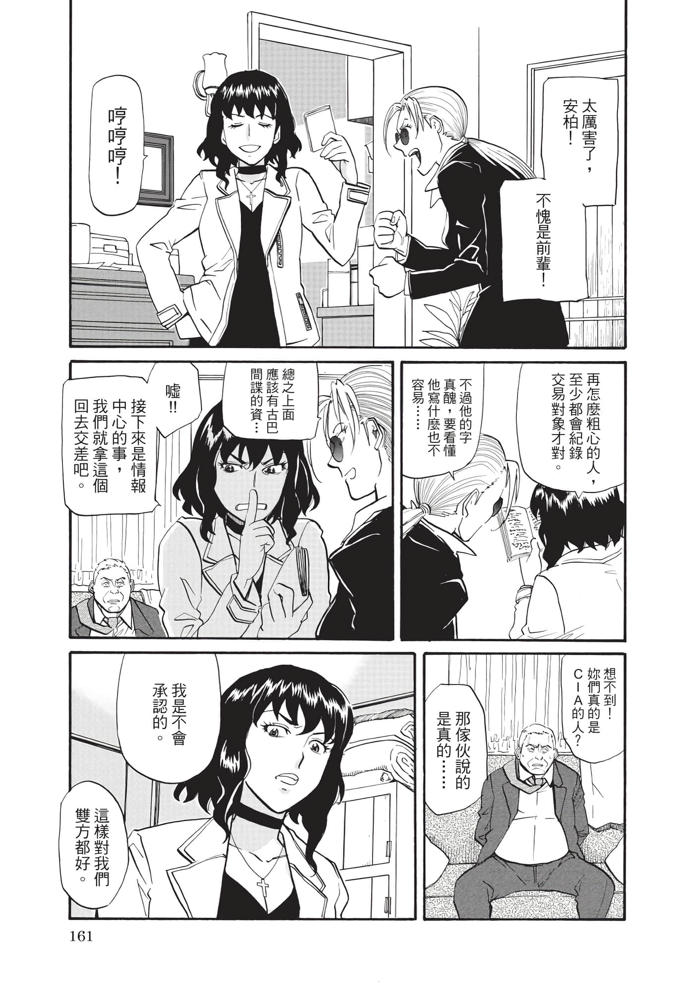第 162 页