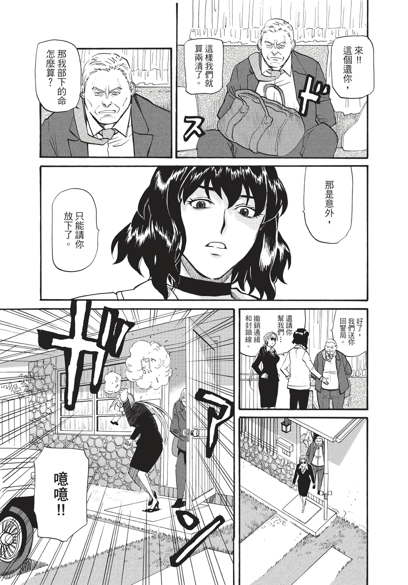 第 163 页