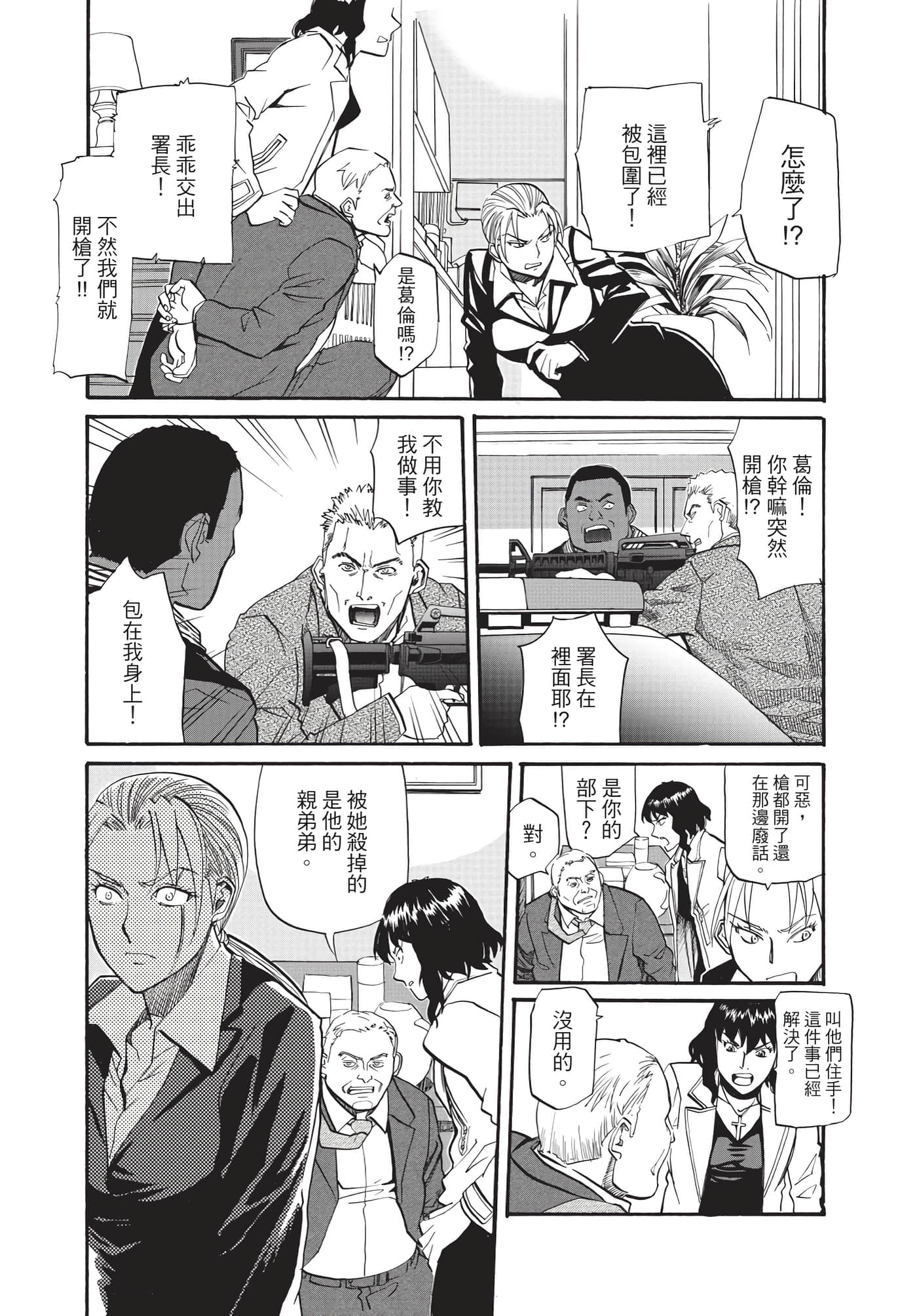第 164 页