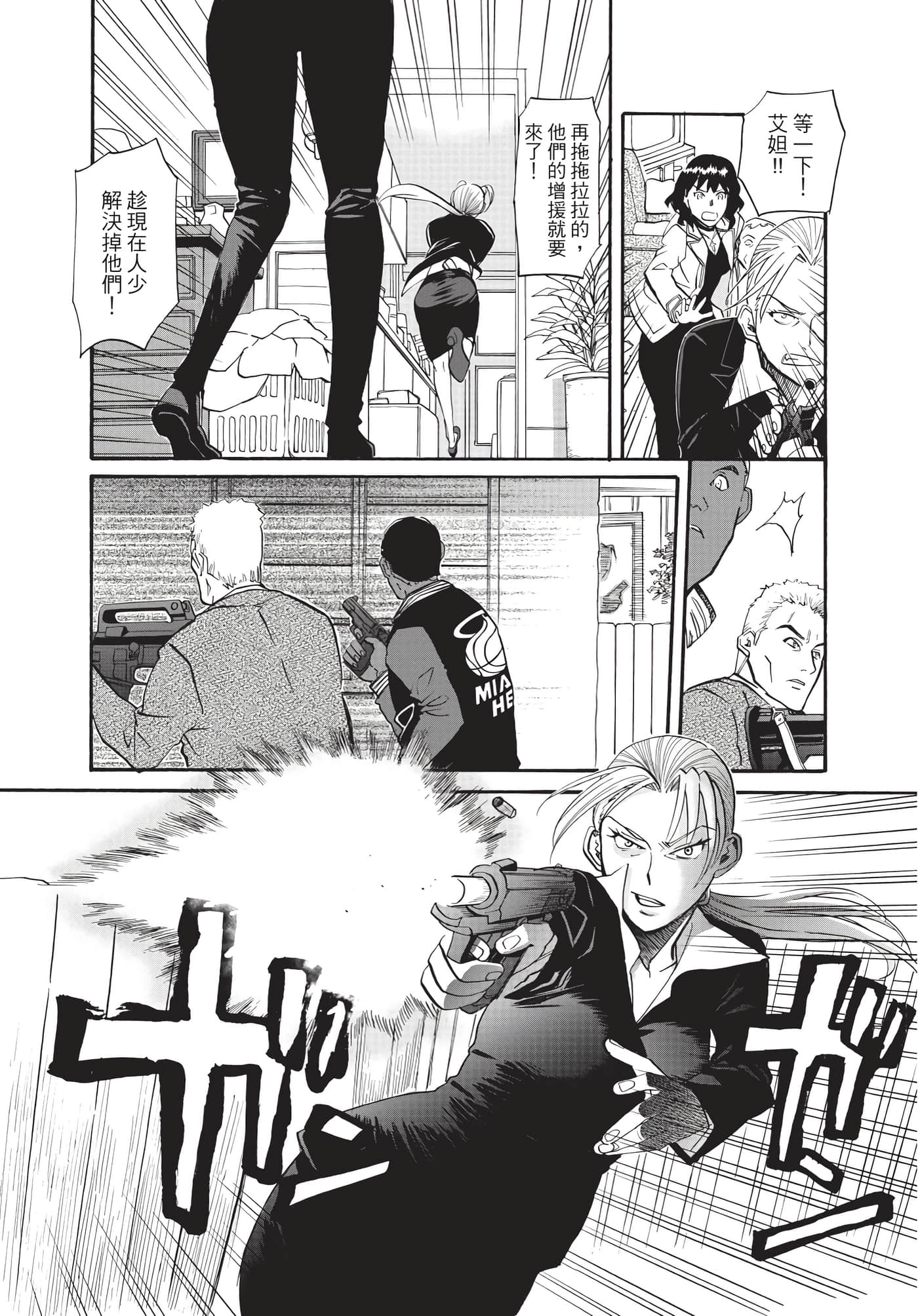 第 166 页