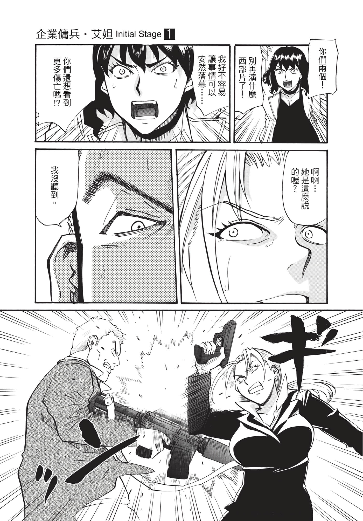 第 170 页