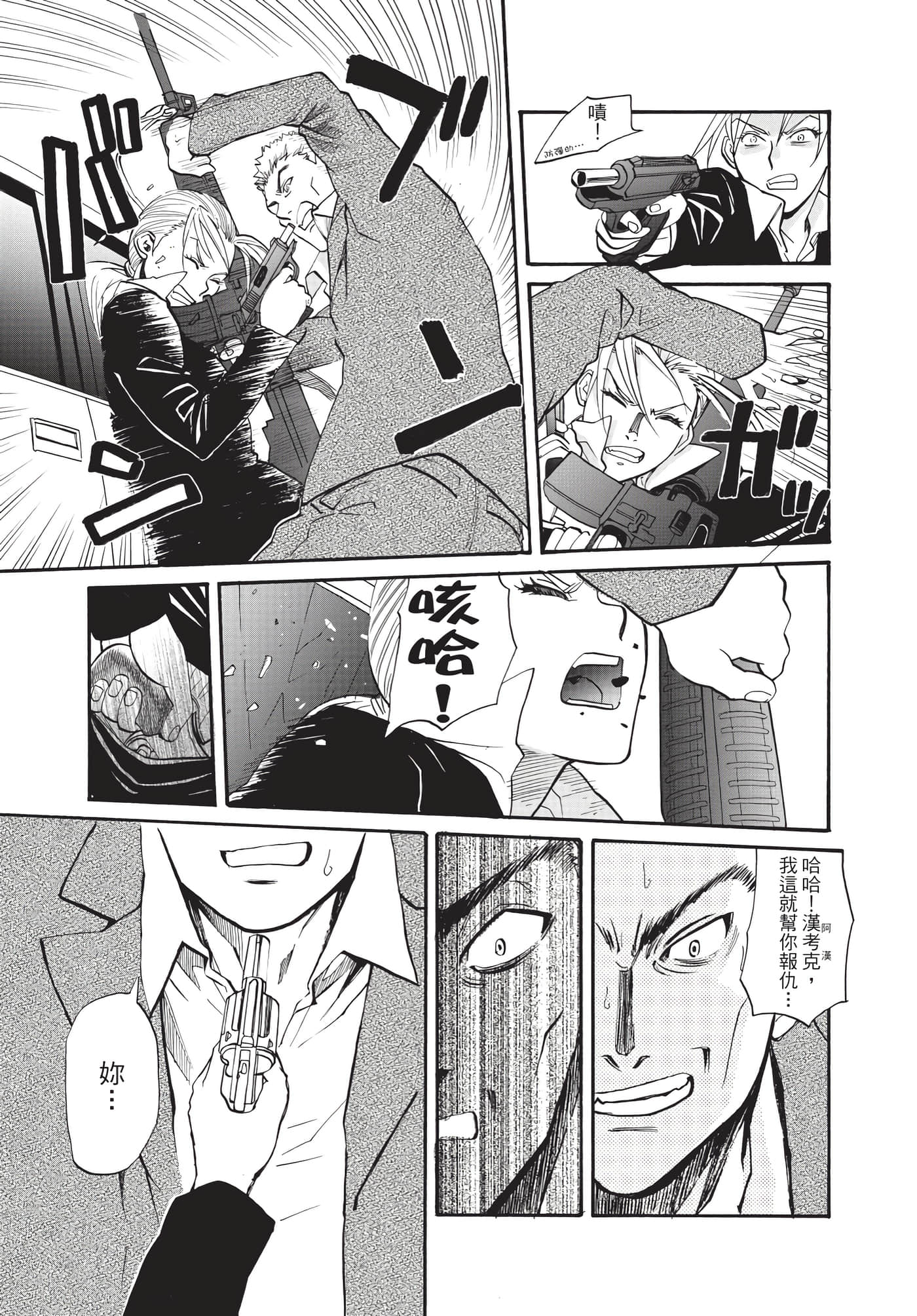 第 172 页