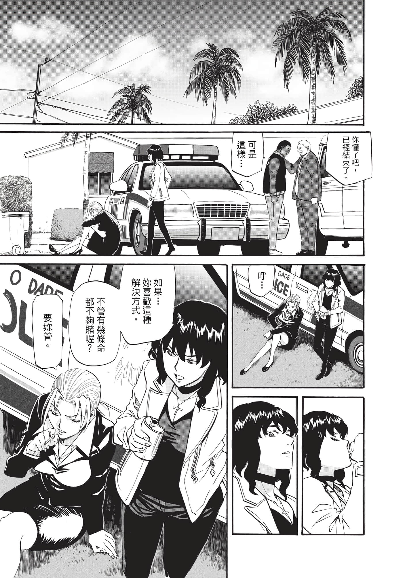 第 174 页