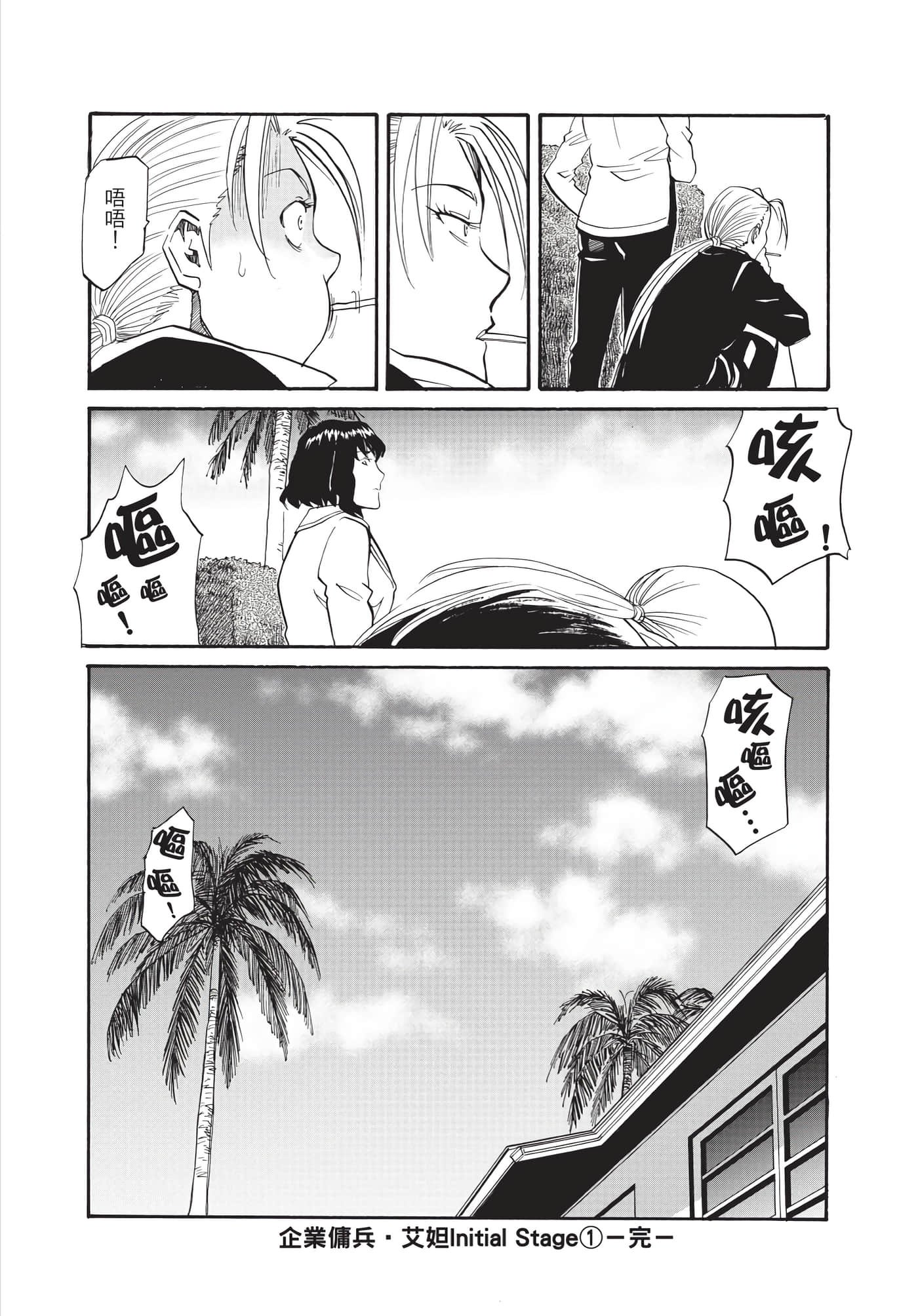 第 175 页