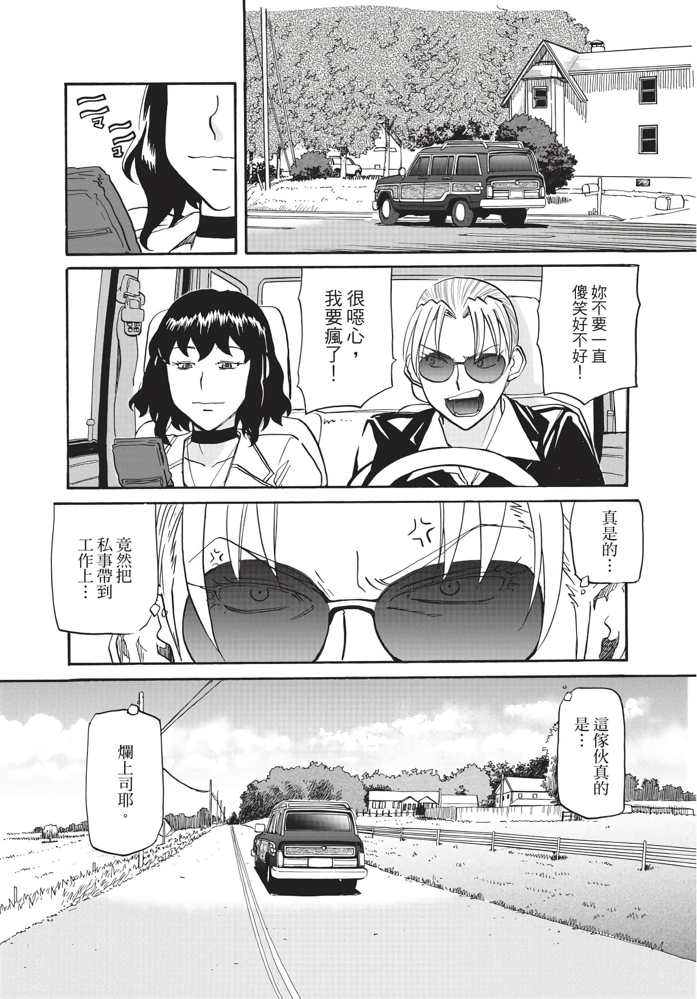 第 18 页