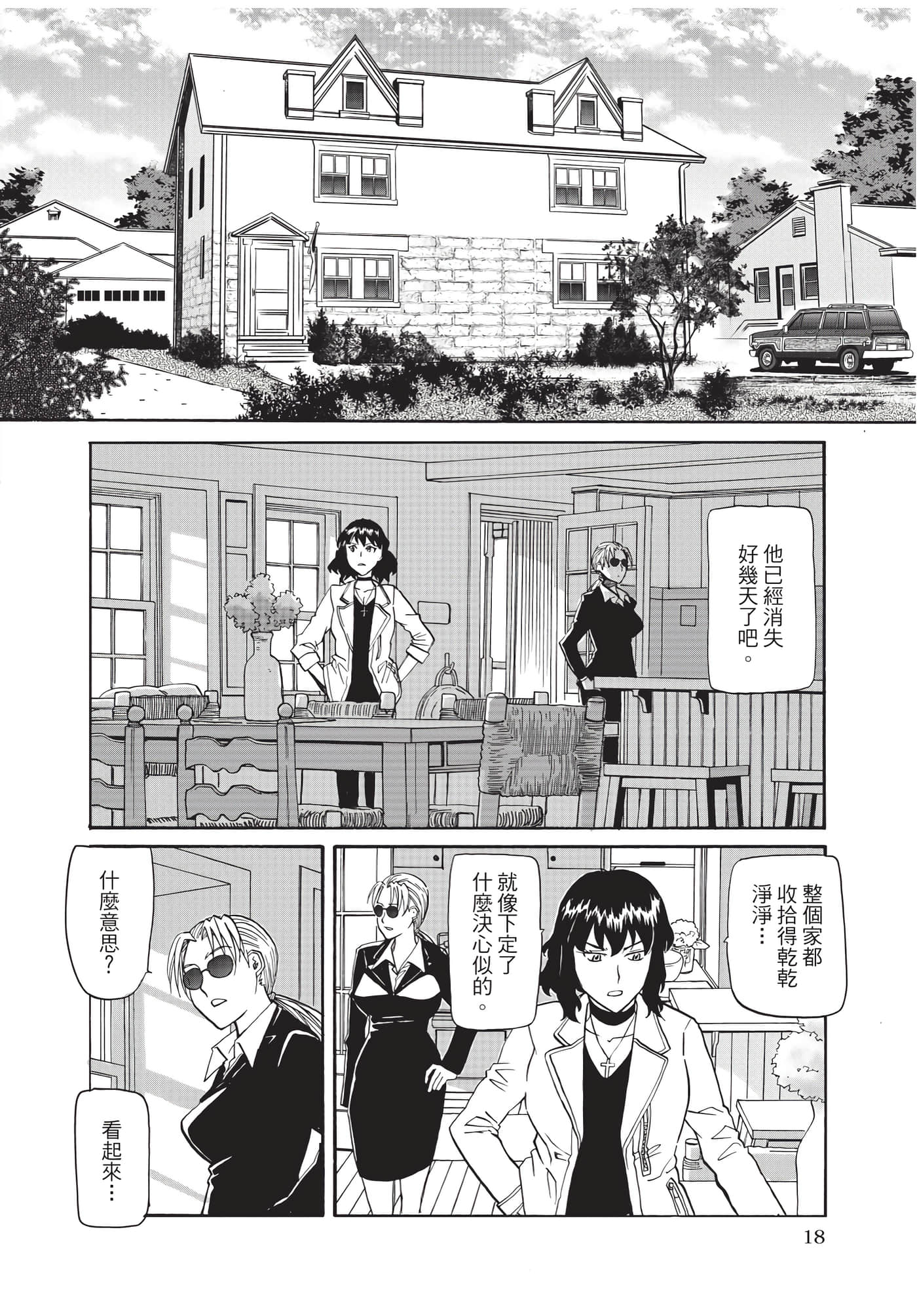第 19 页