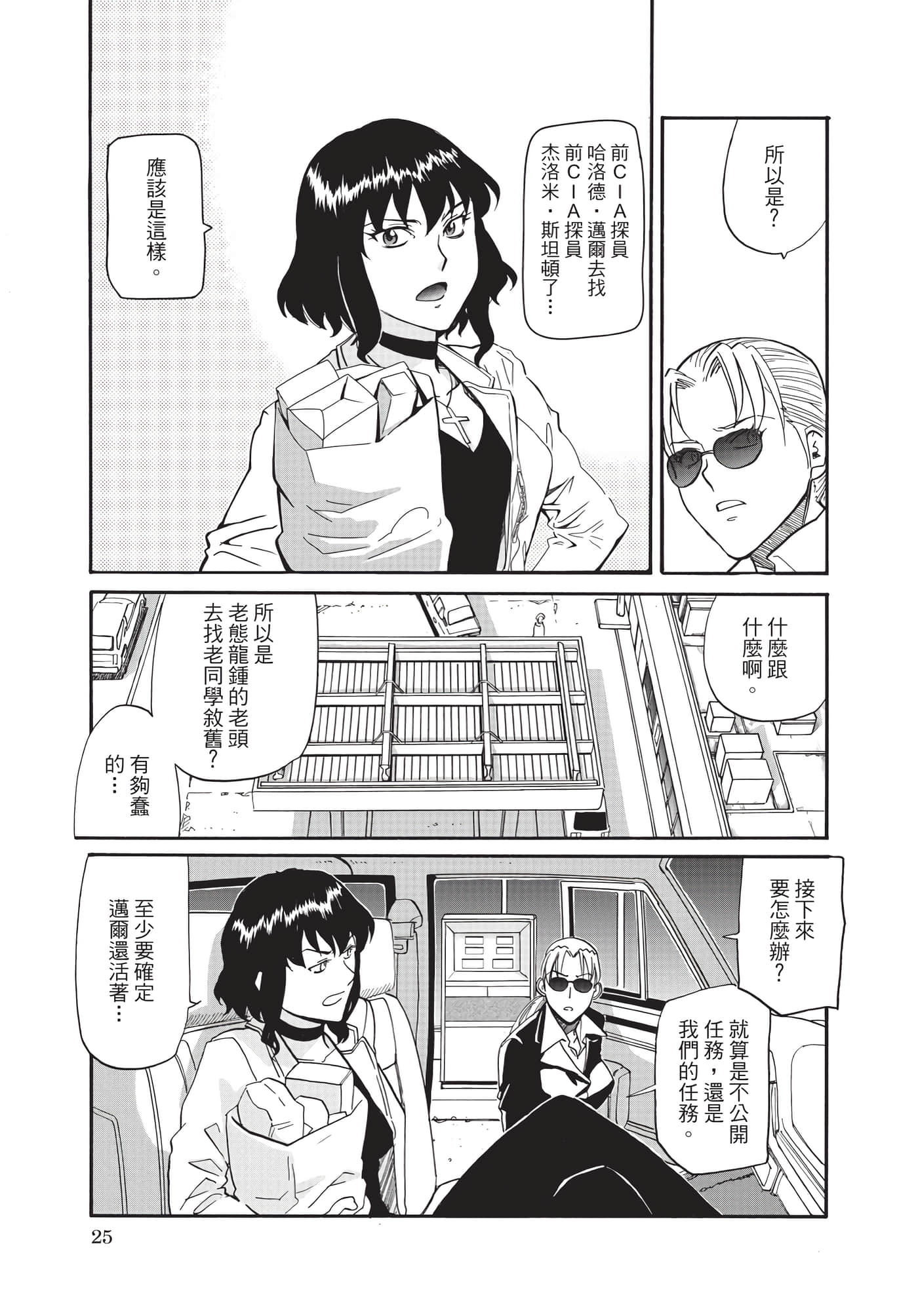 第 26 页