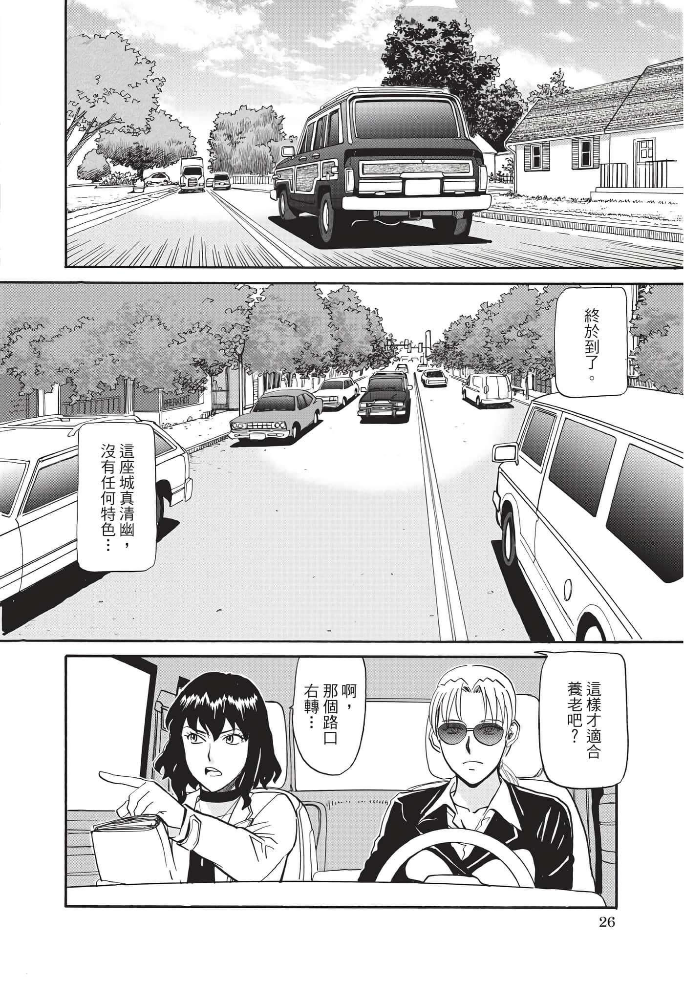 第 27 页