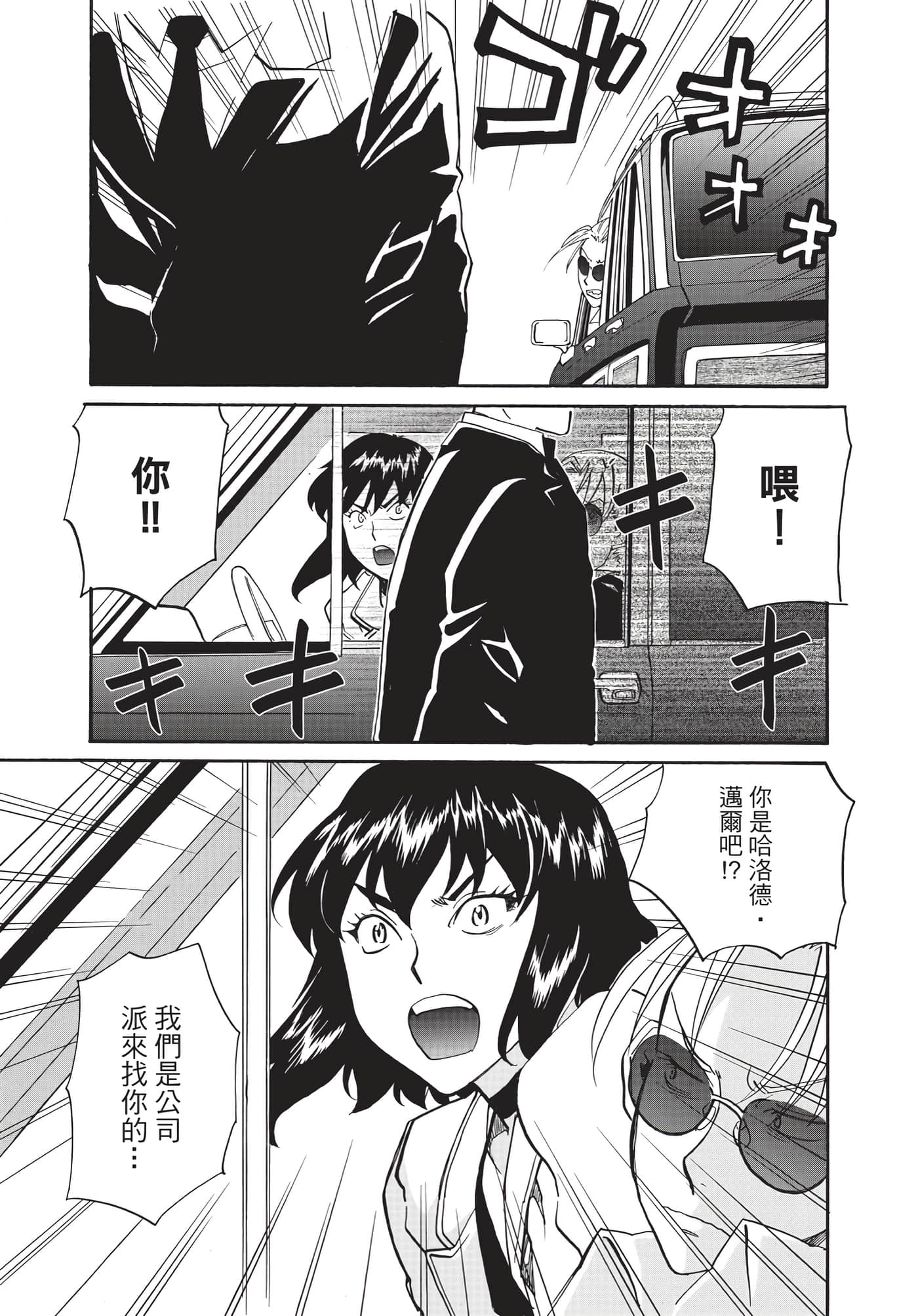 第 30 页