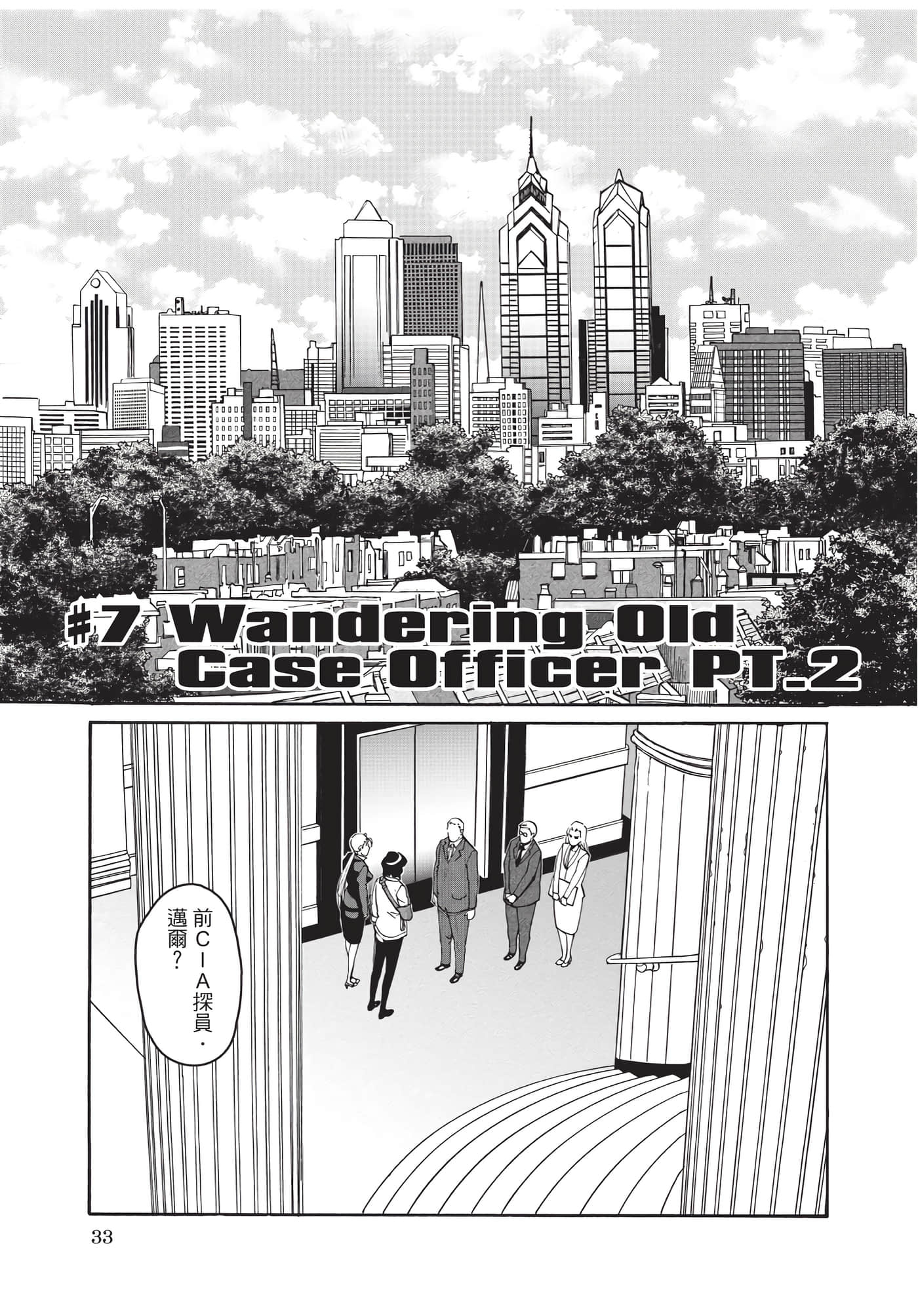 第 34 页