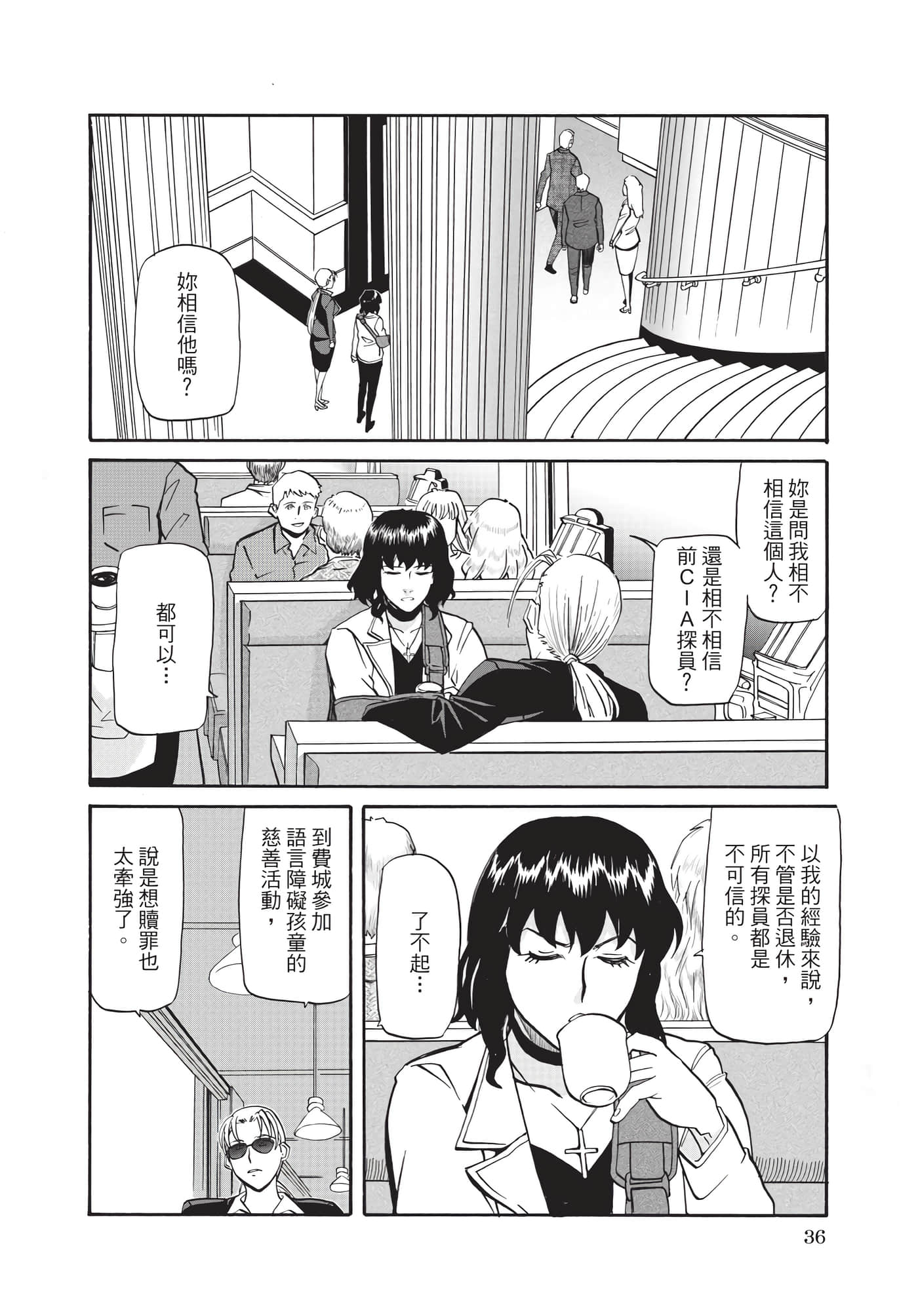 第 37 页