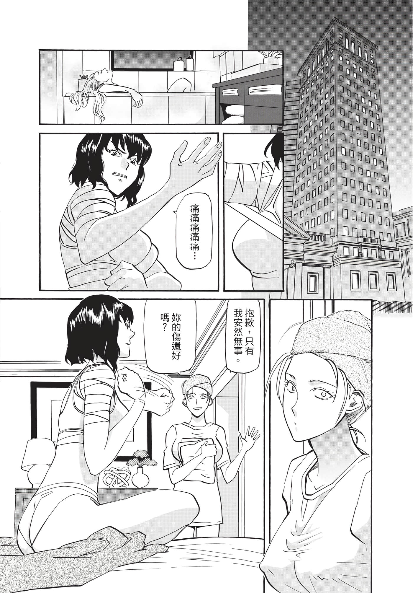 第 39 页