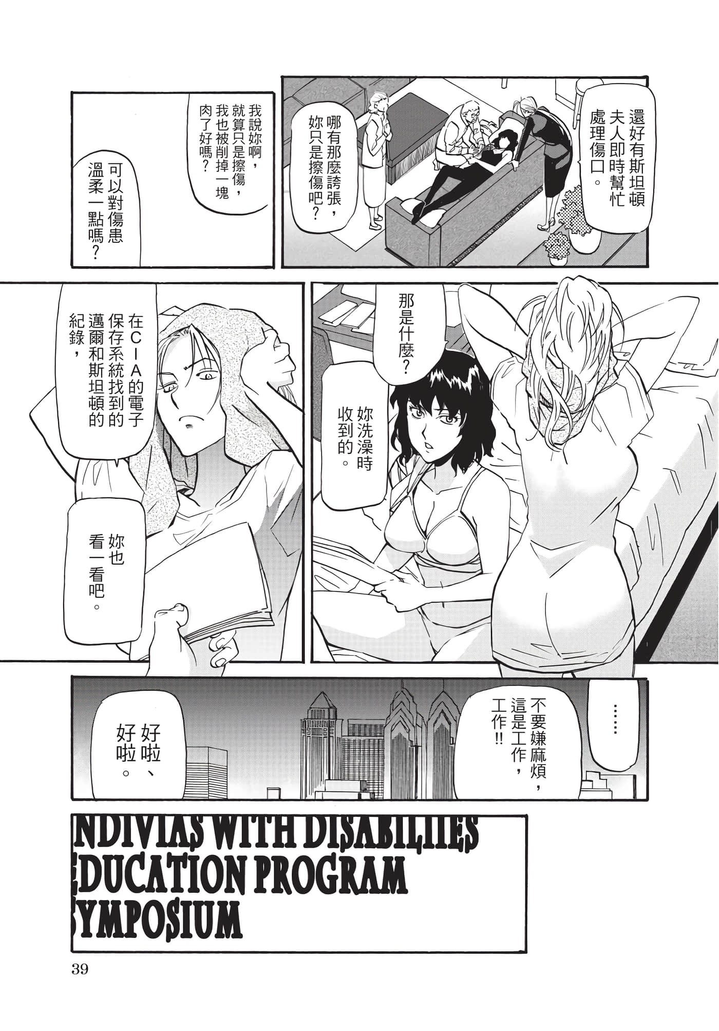 第 40 页
