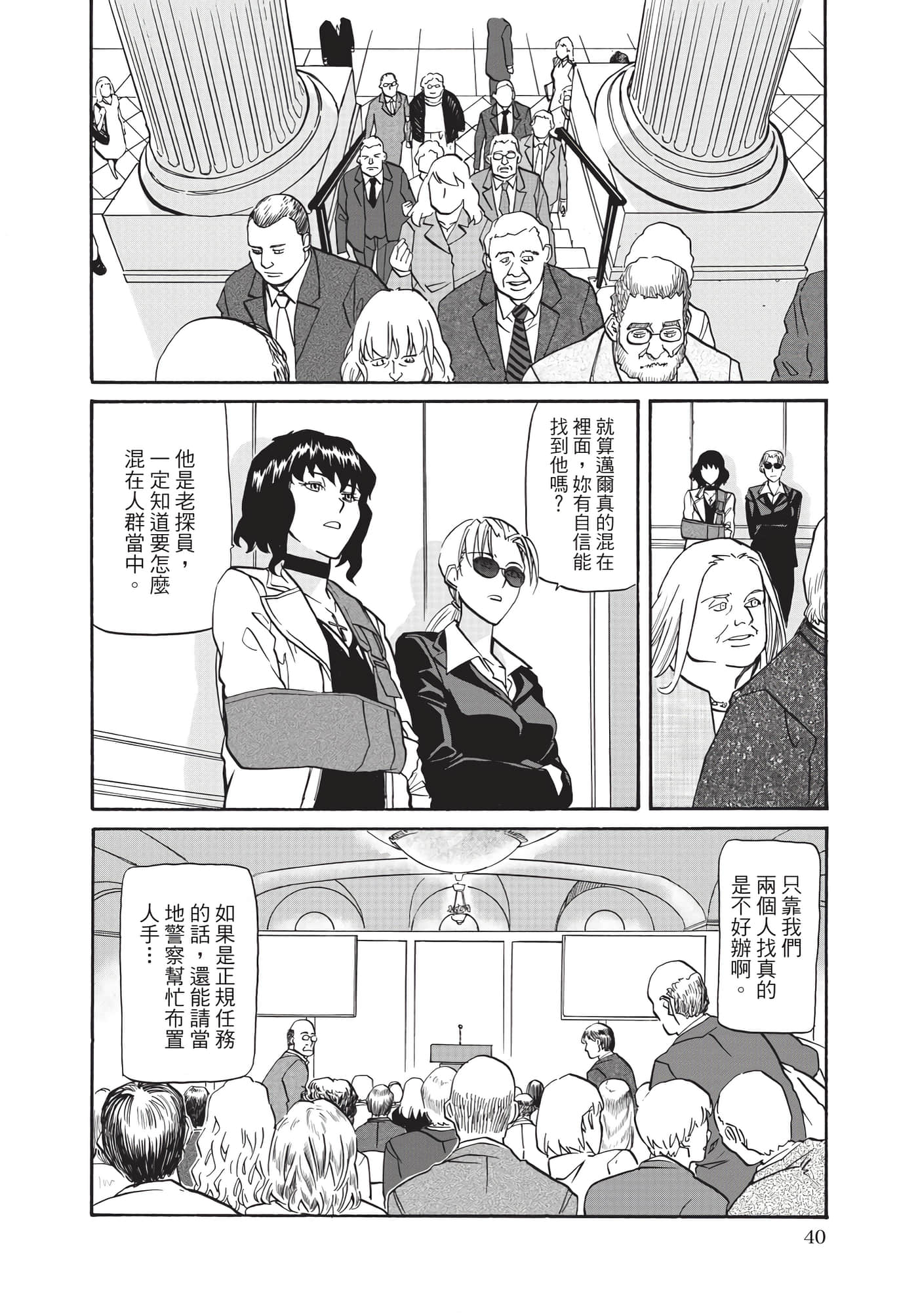 第 41 页