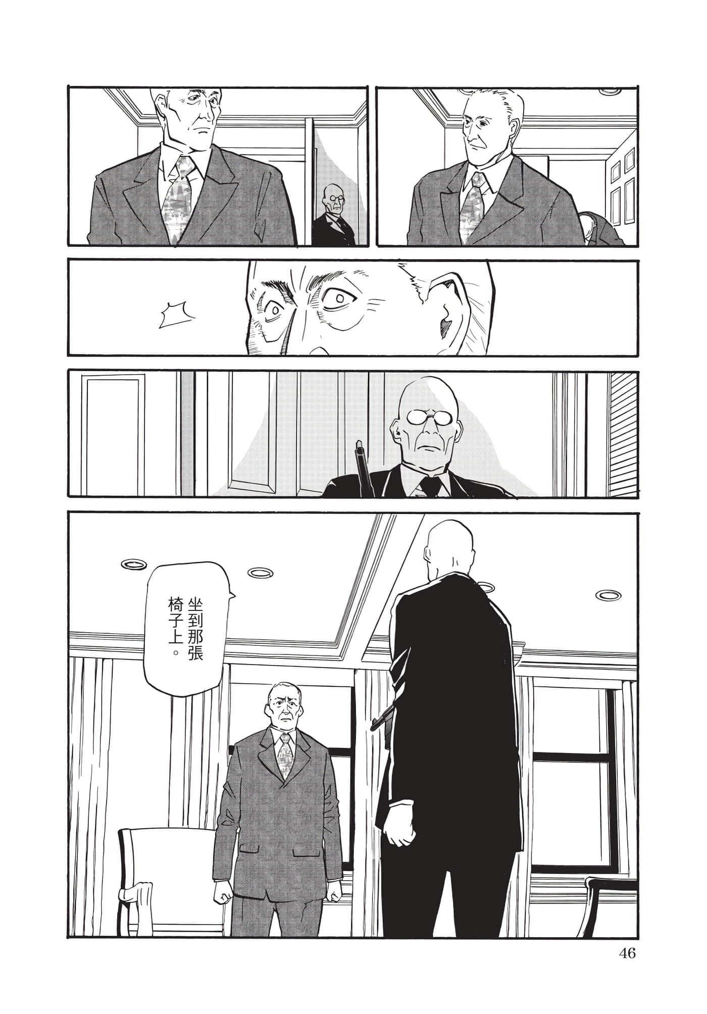 第 47 页
