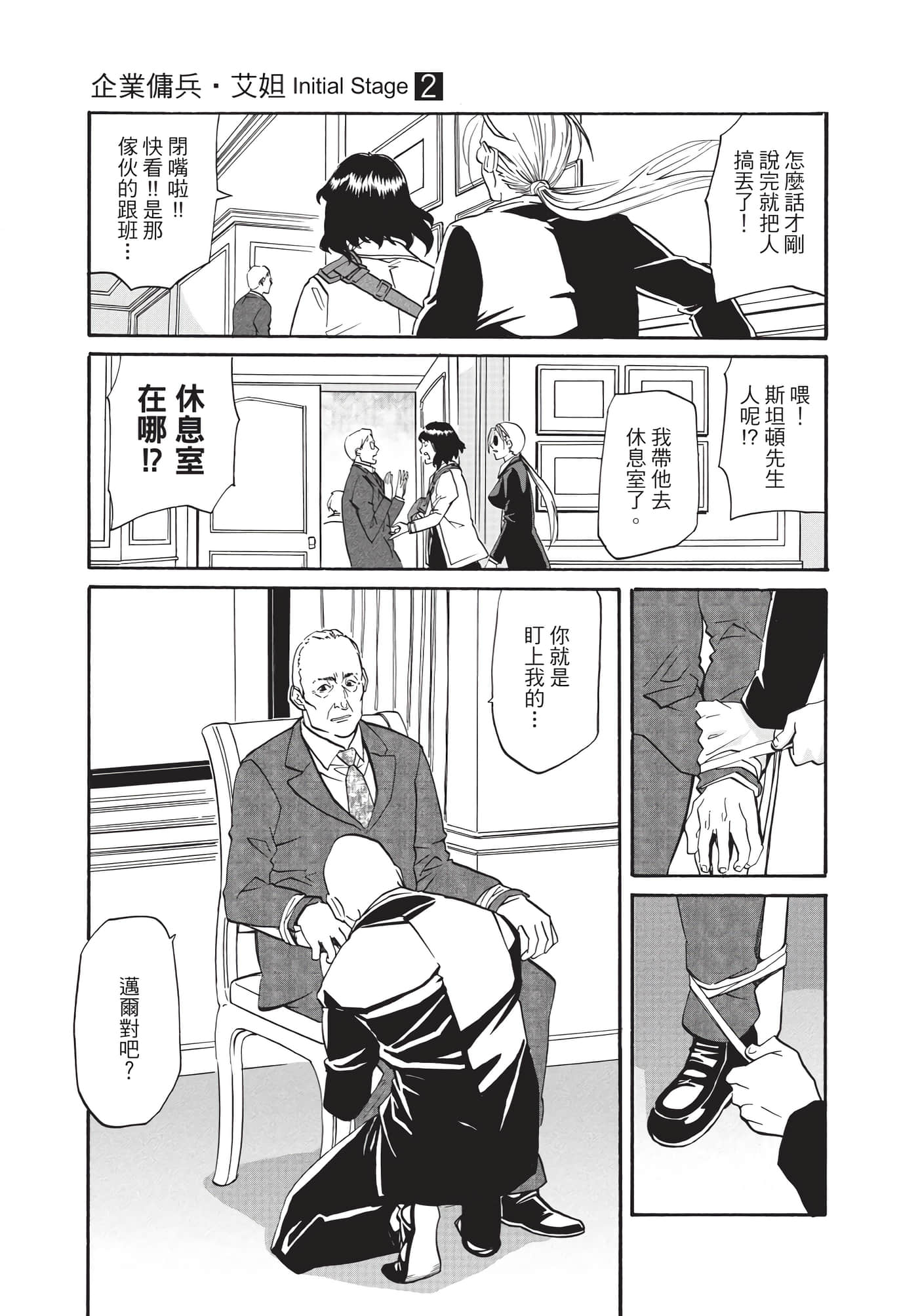 第 48 页