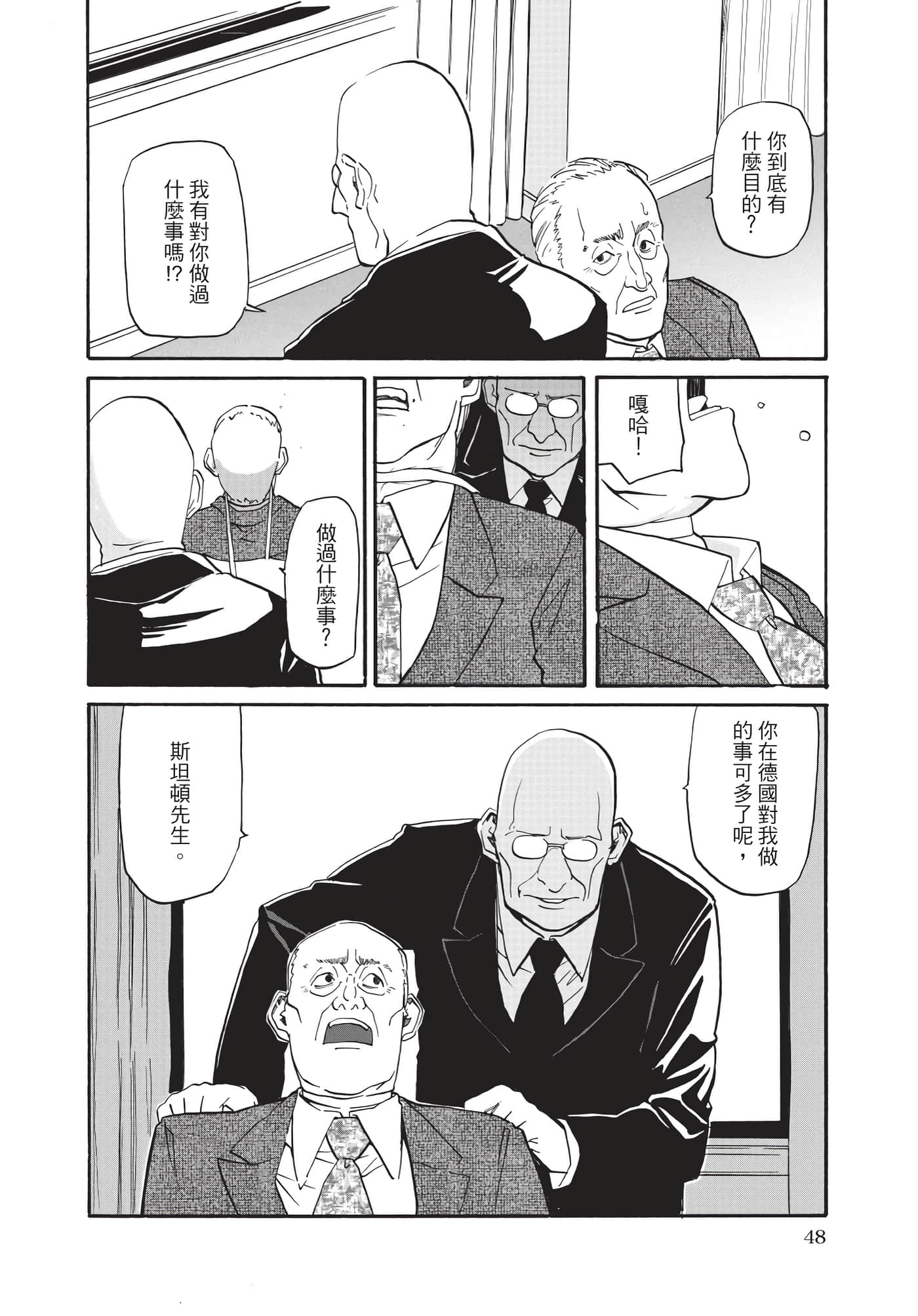 第 49 页