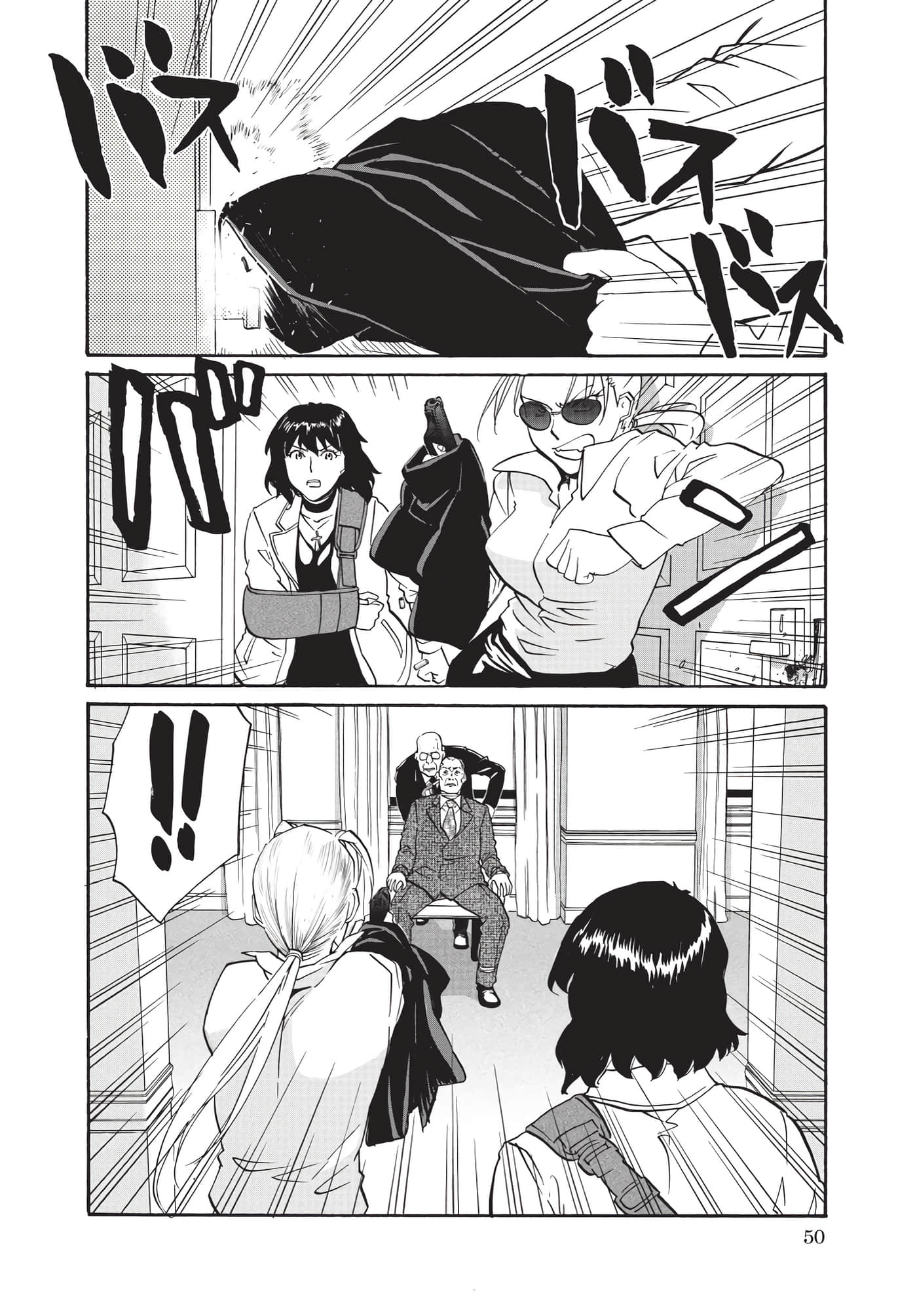 第 51 页