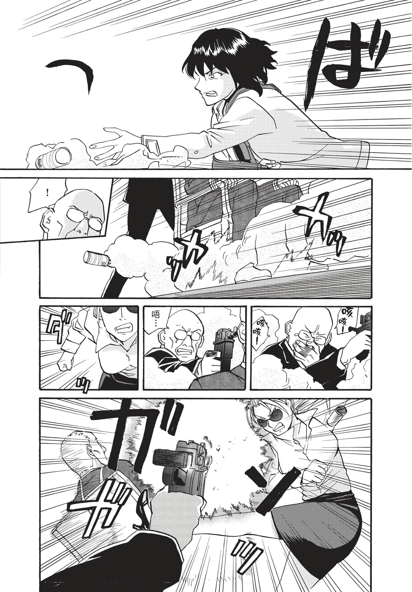 第 57 页