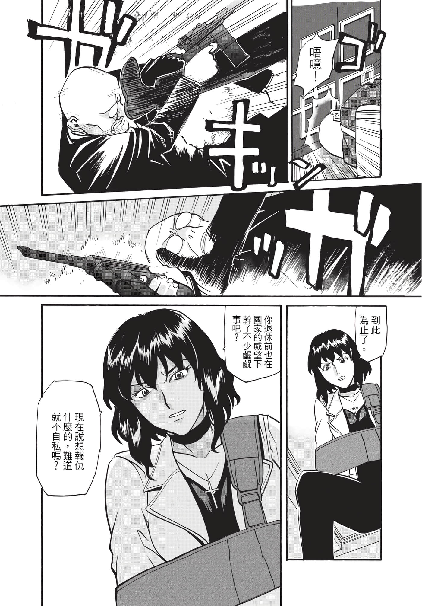 第 58 页