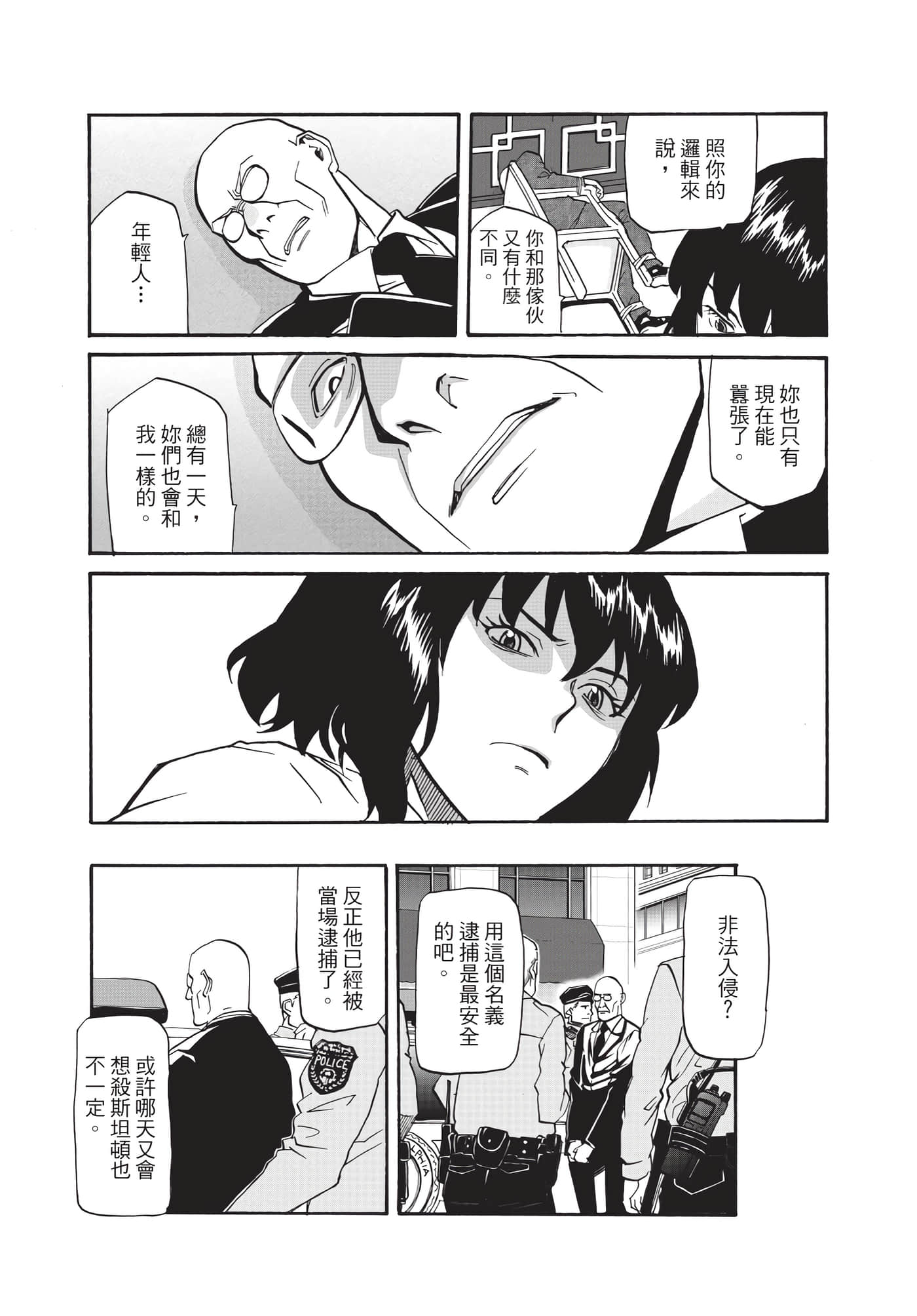 第 59 页