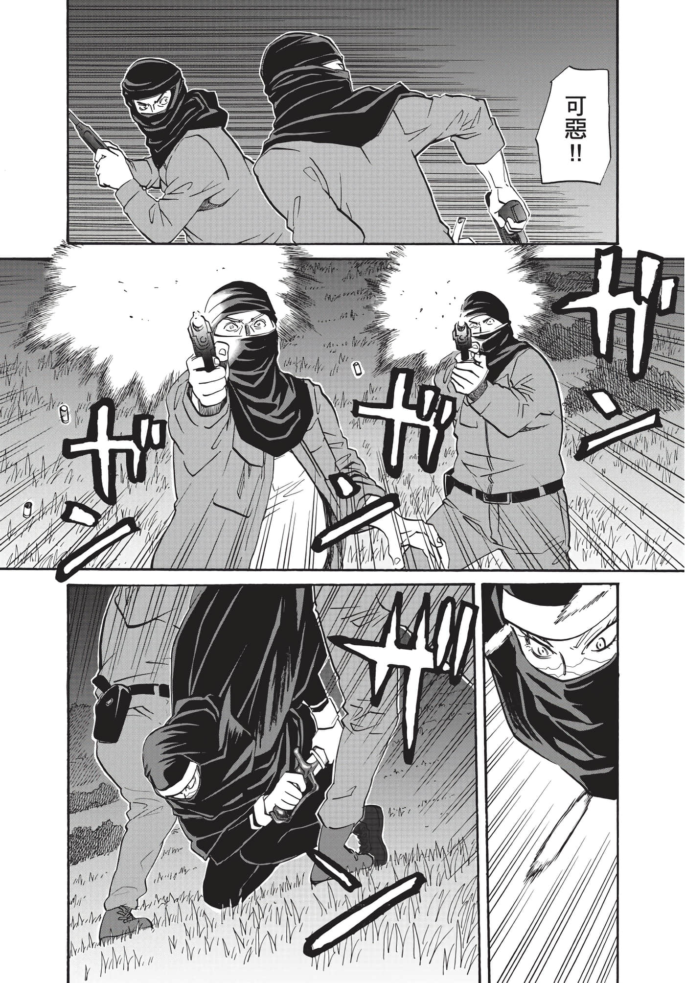 第 64 页